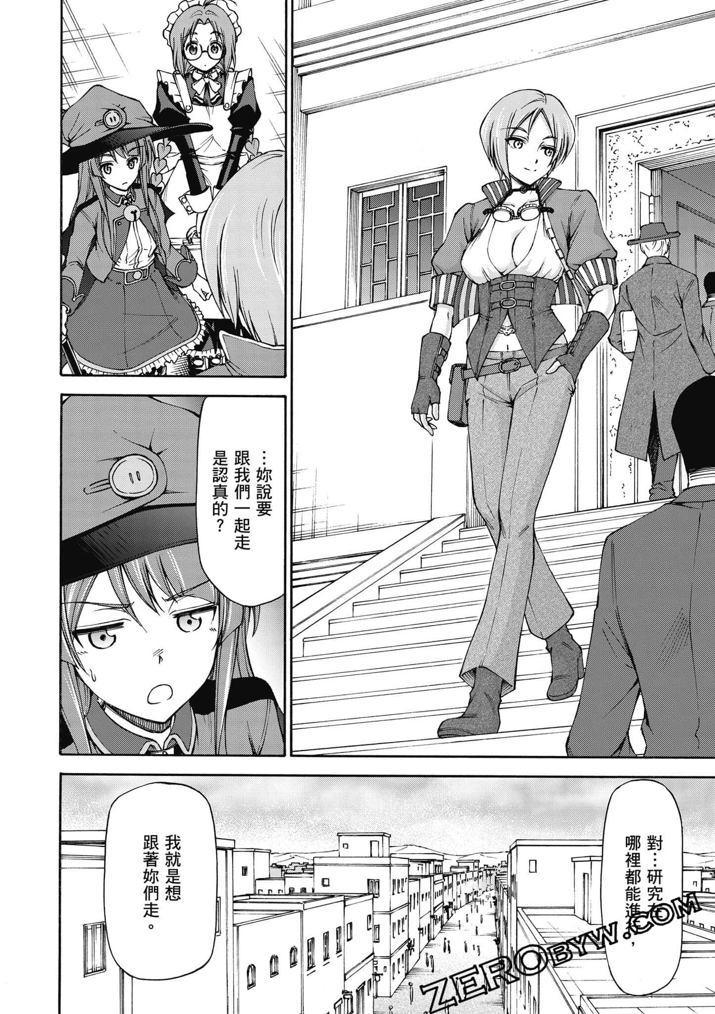 Page 155