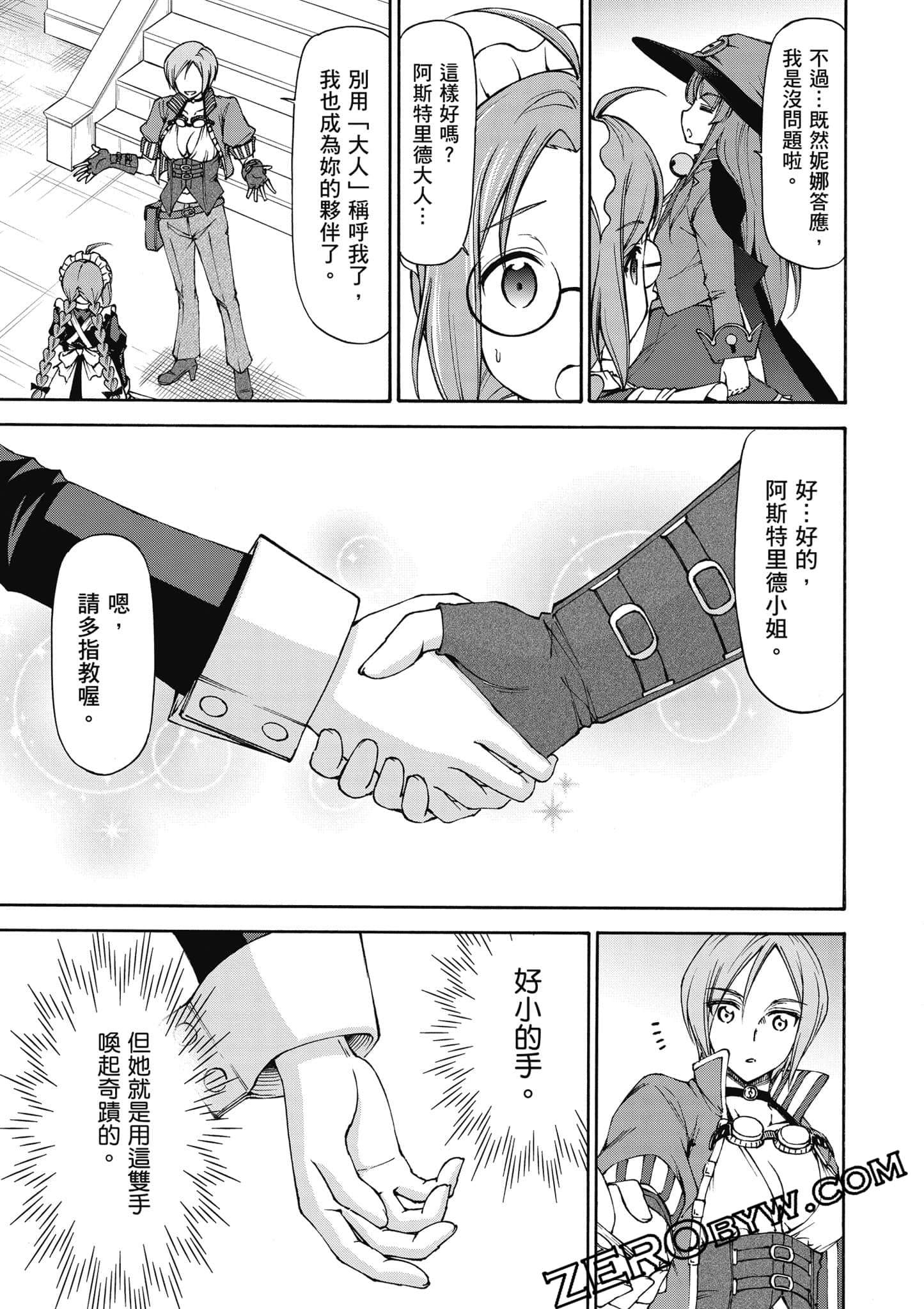 Page 156