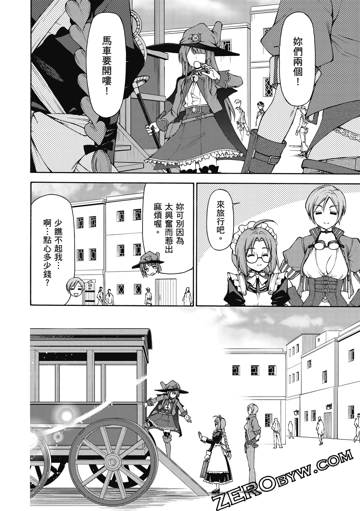 Page 157