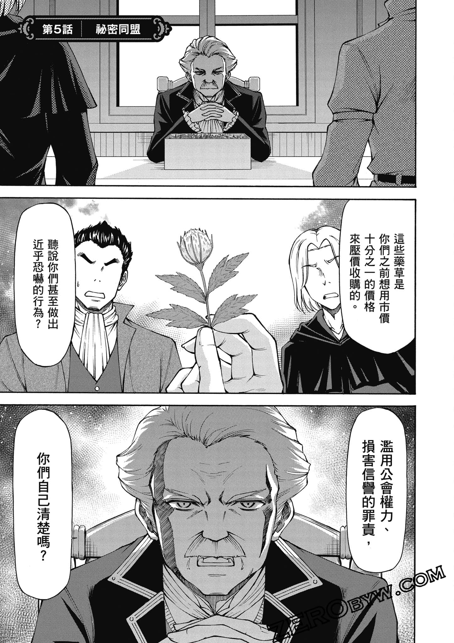 Page 160