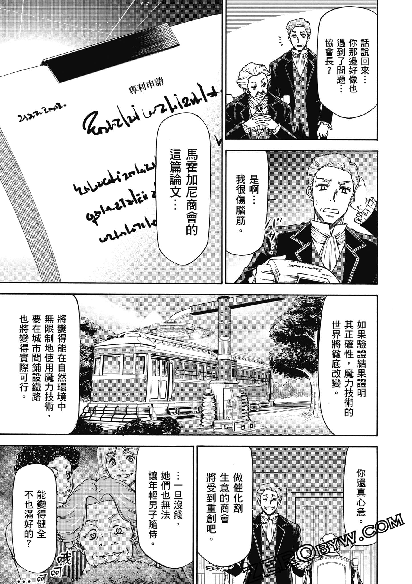 Page 162