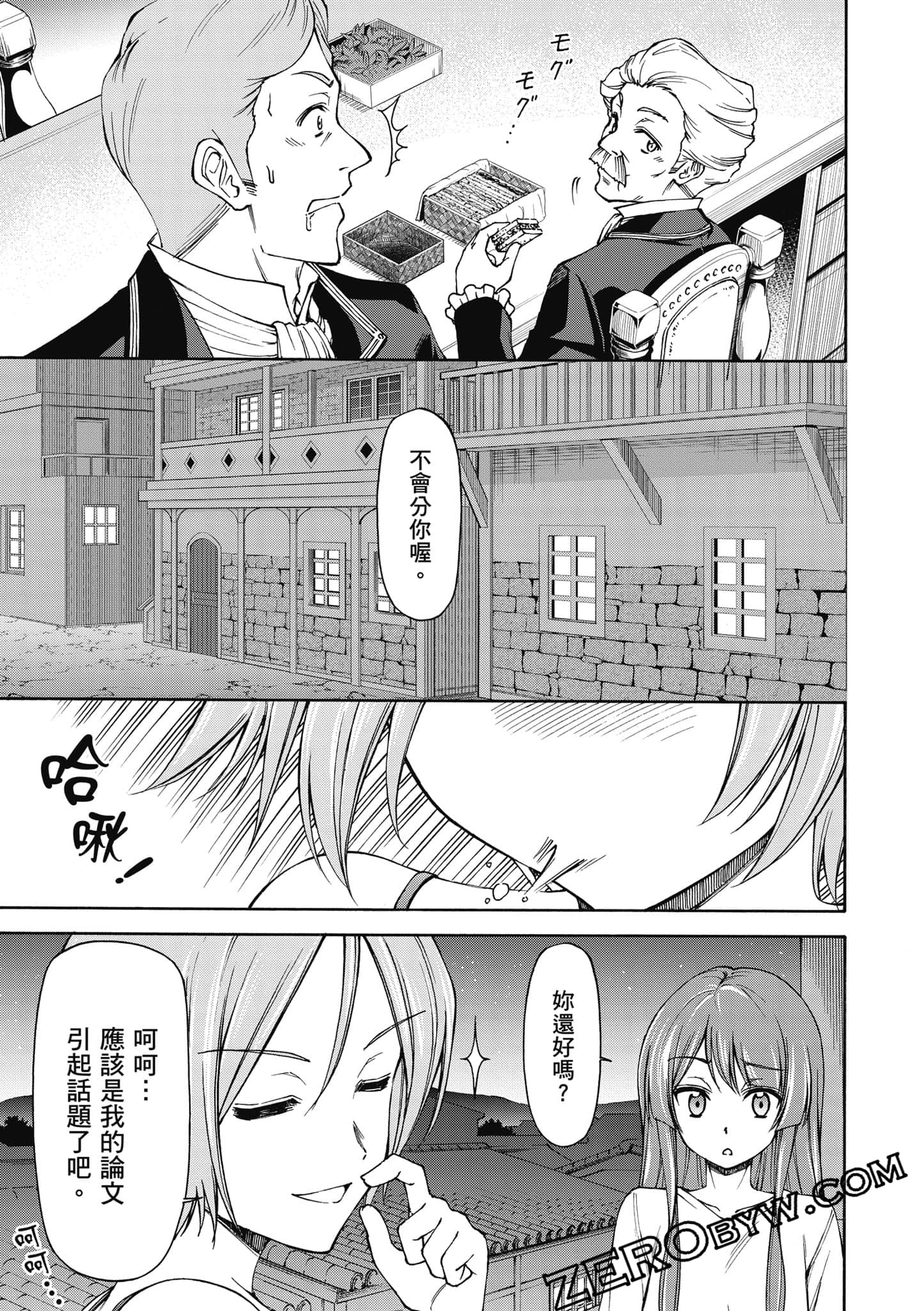 Page 164