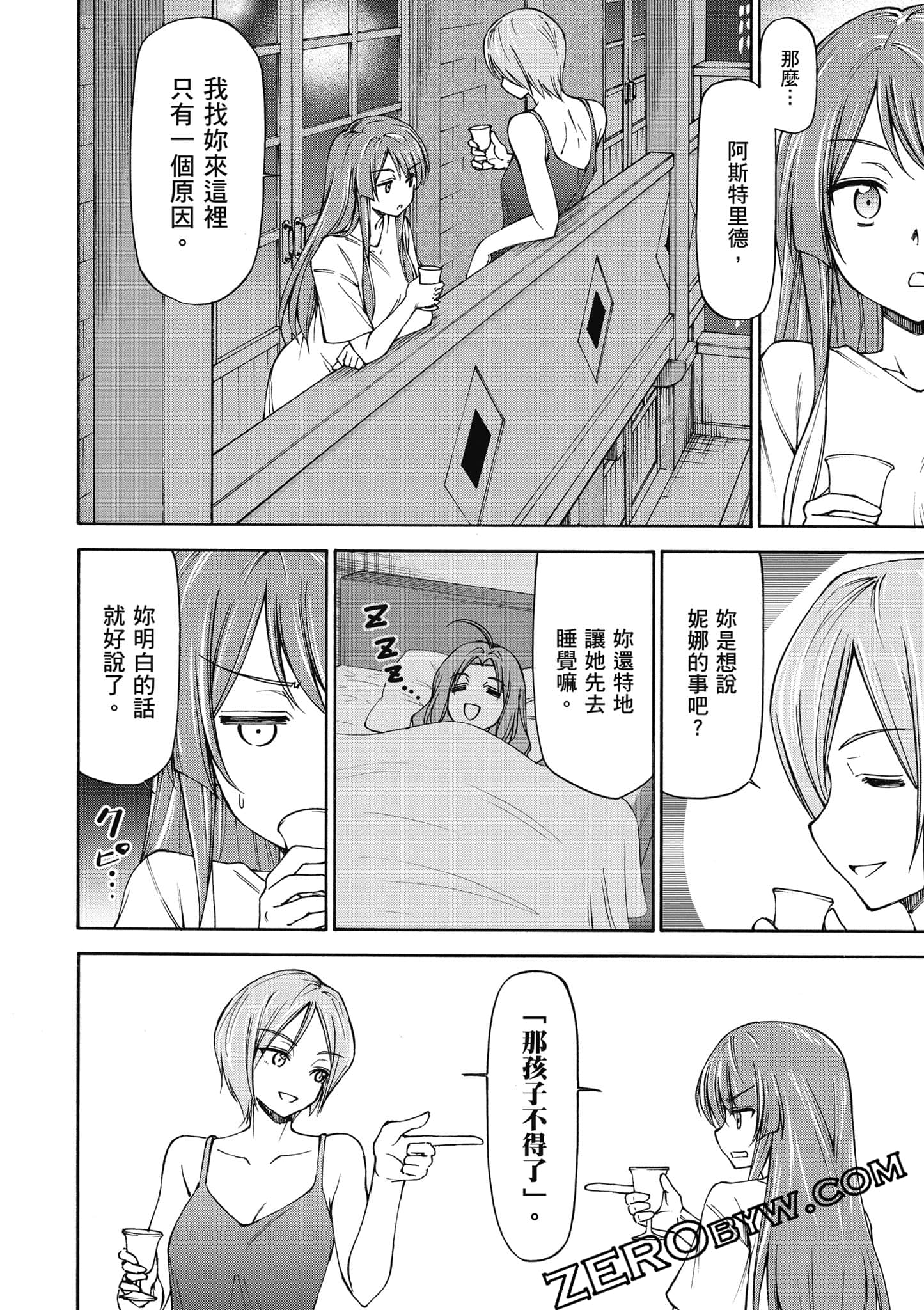 Page 165