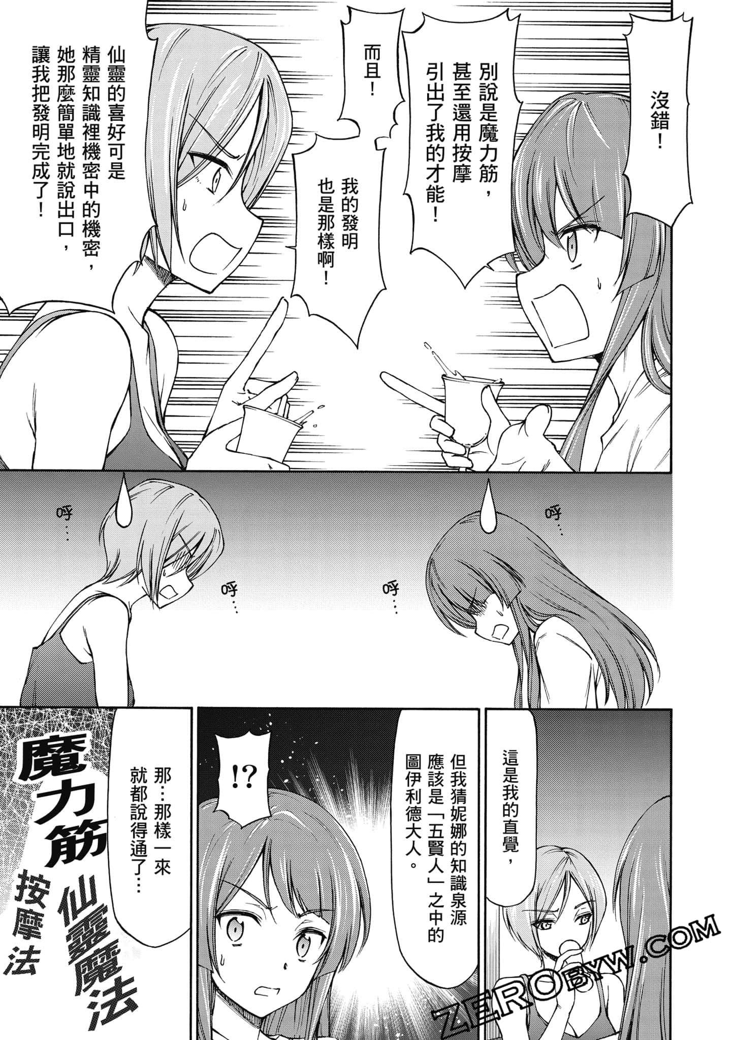 Page 166