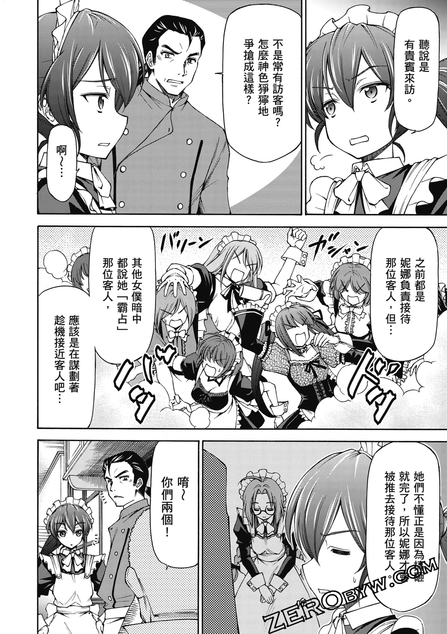 Page 169