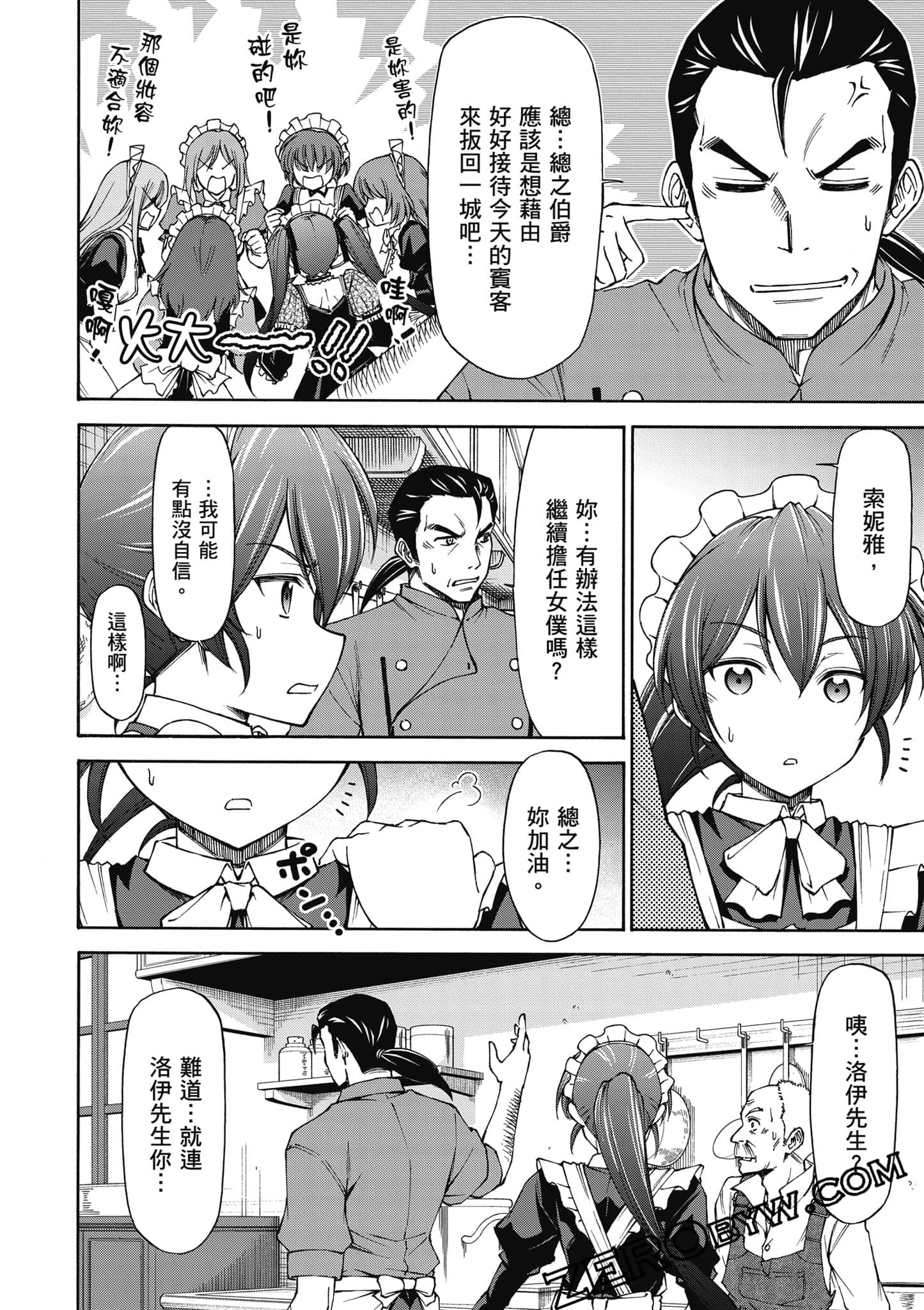 Page 171