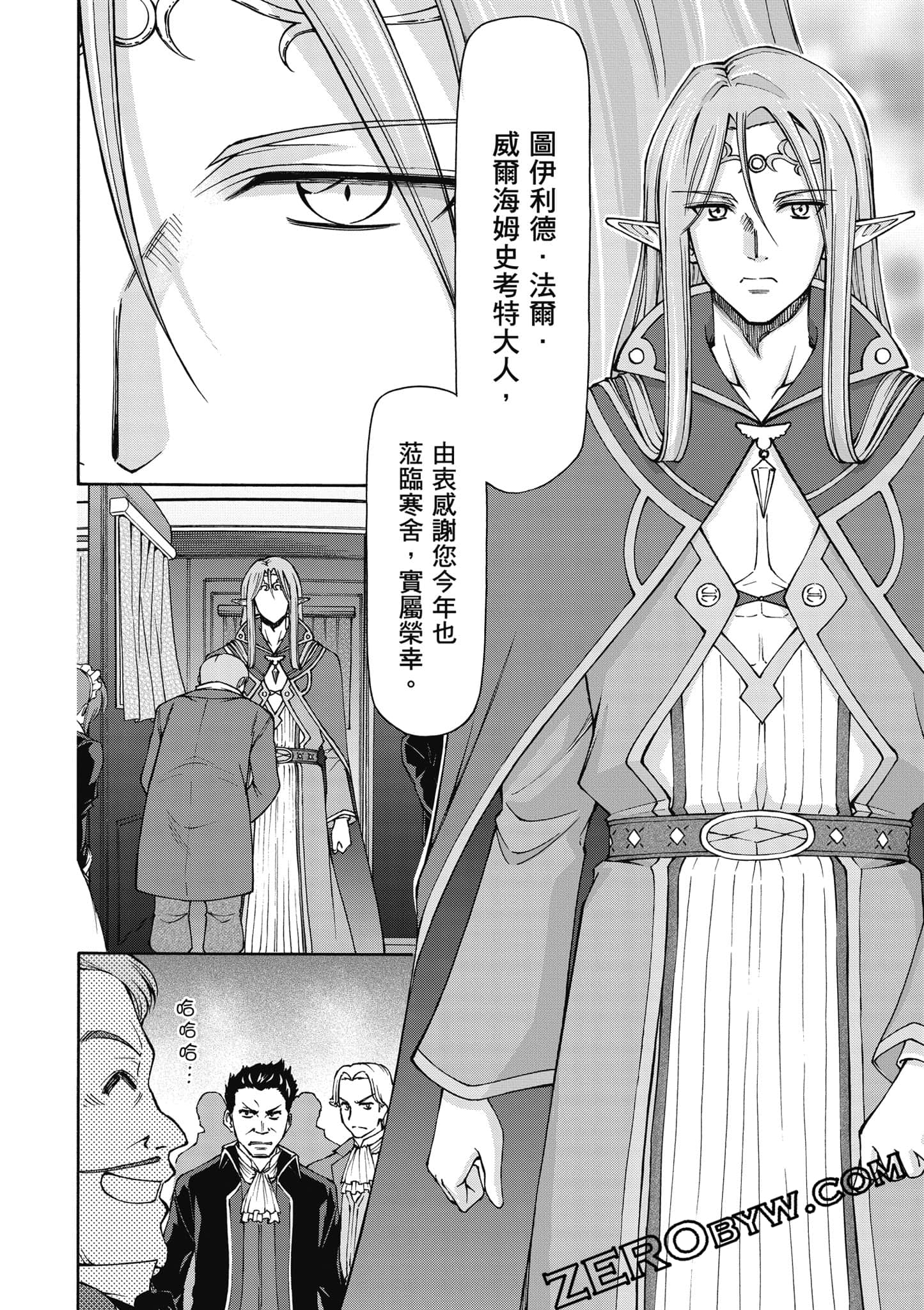 Page 173