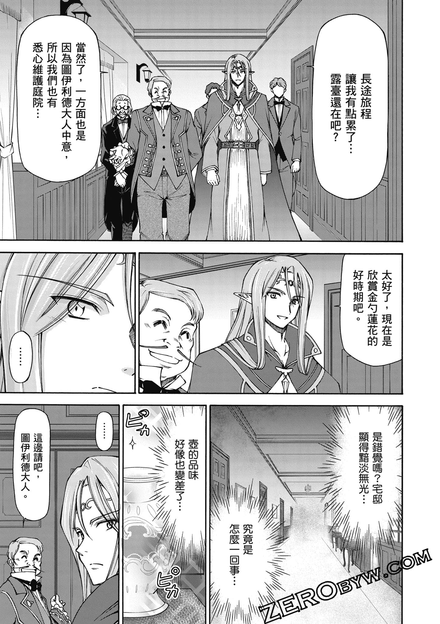Page 174