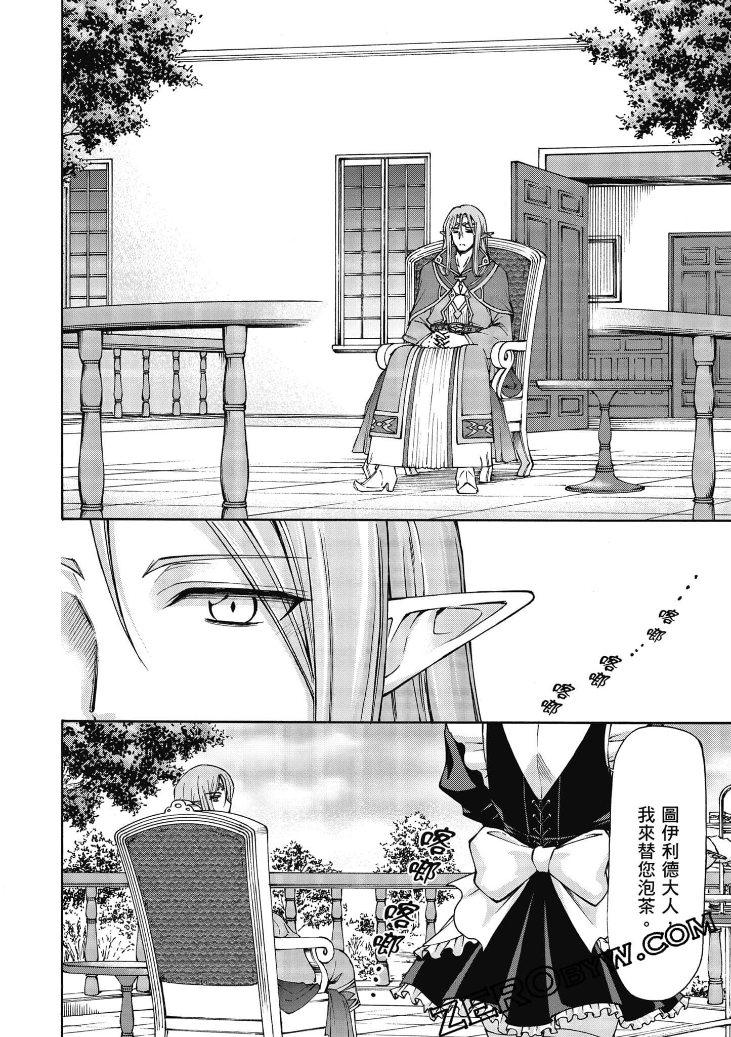 Page 177