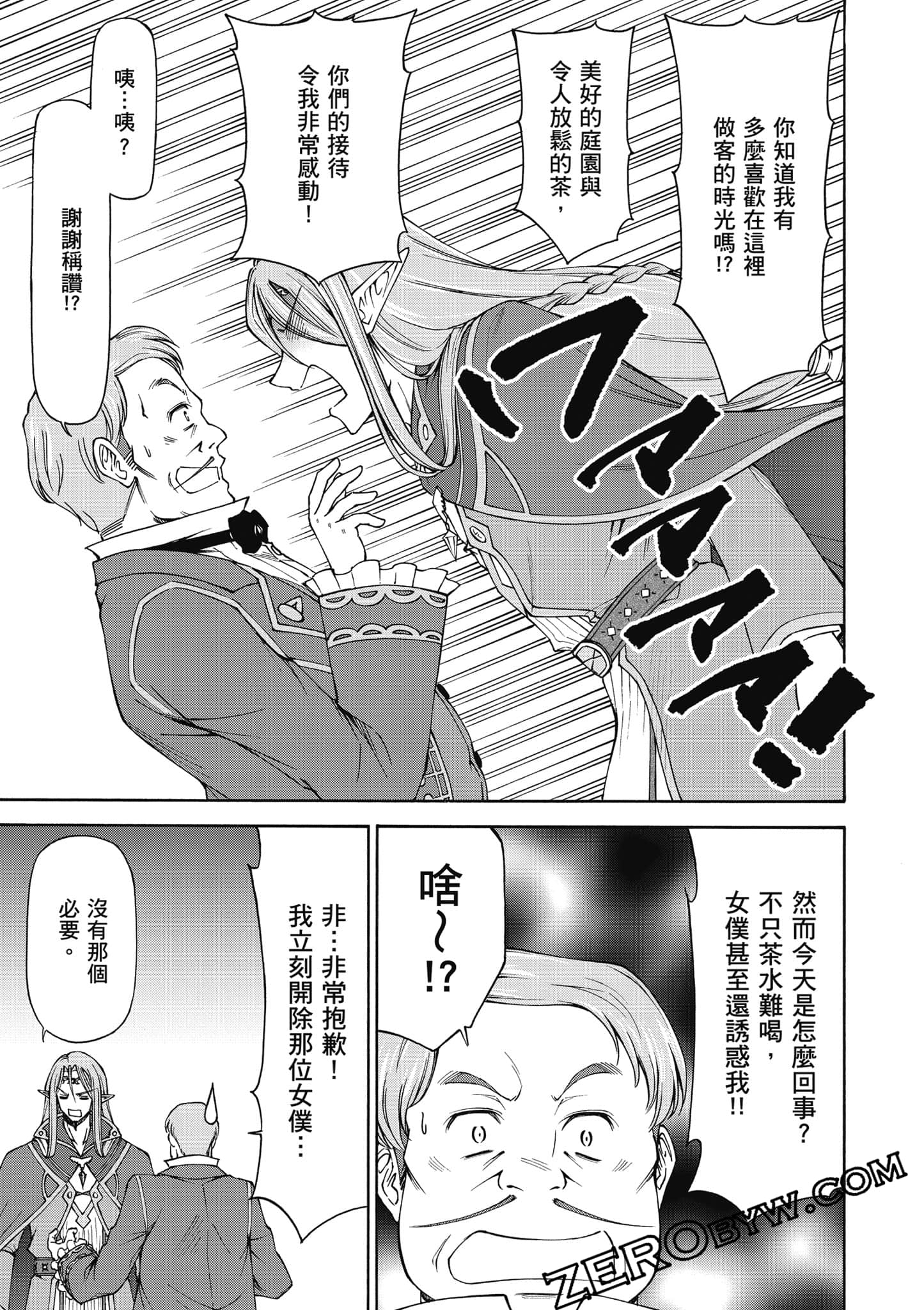 Page 184