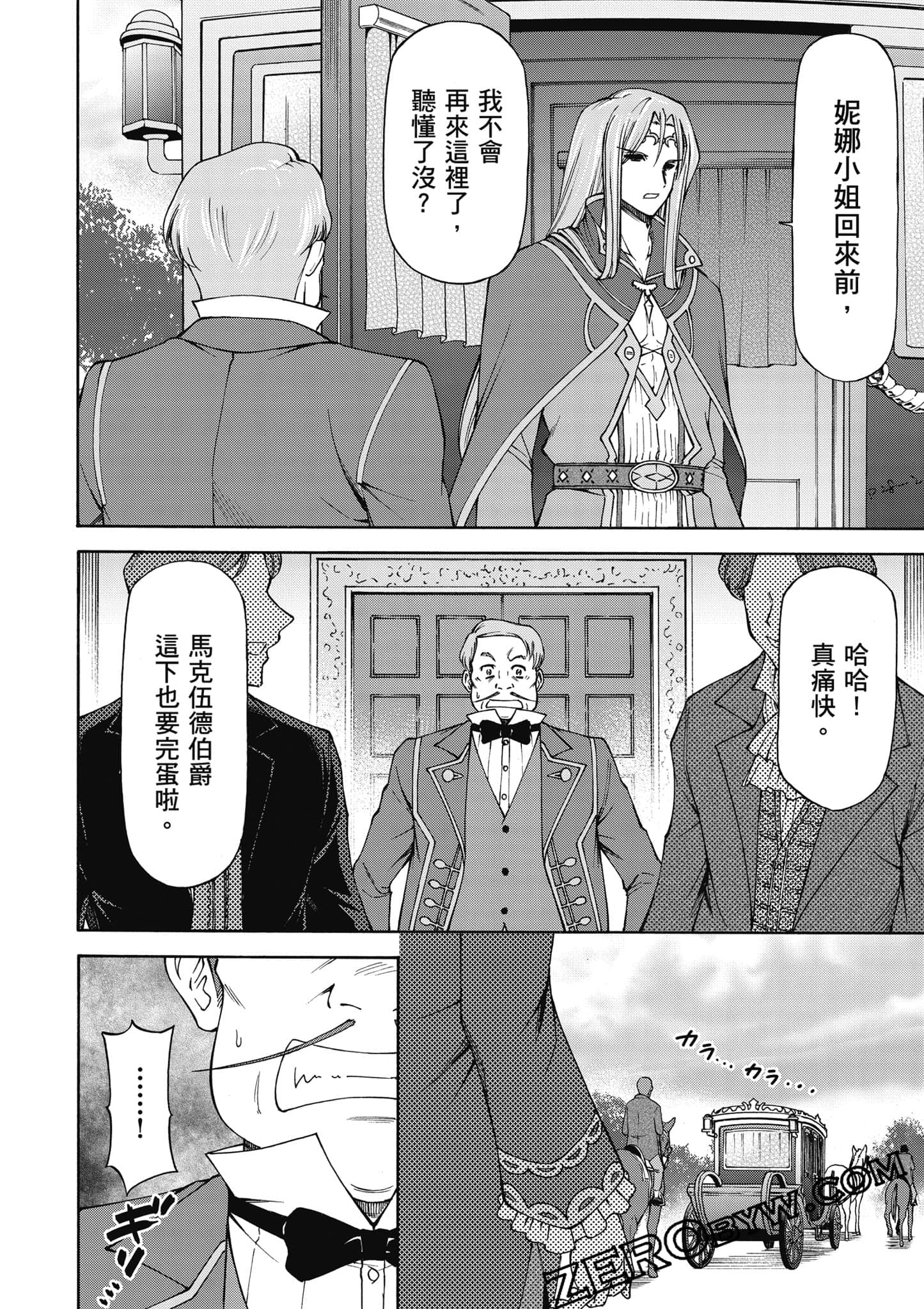 Page 187