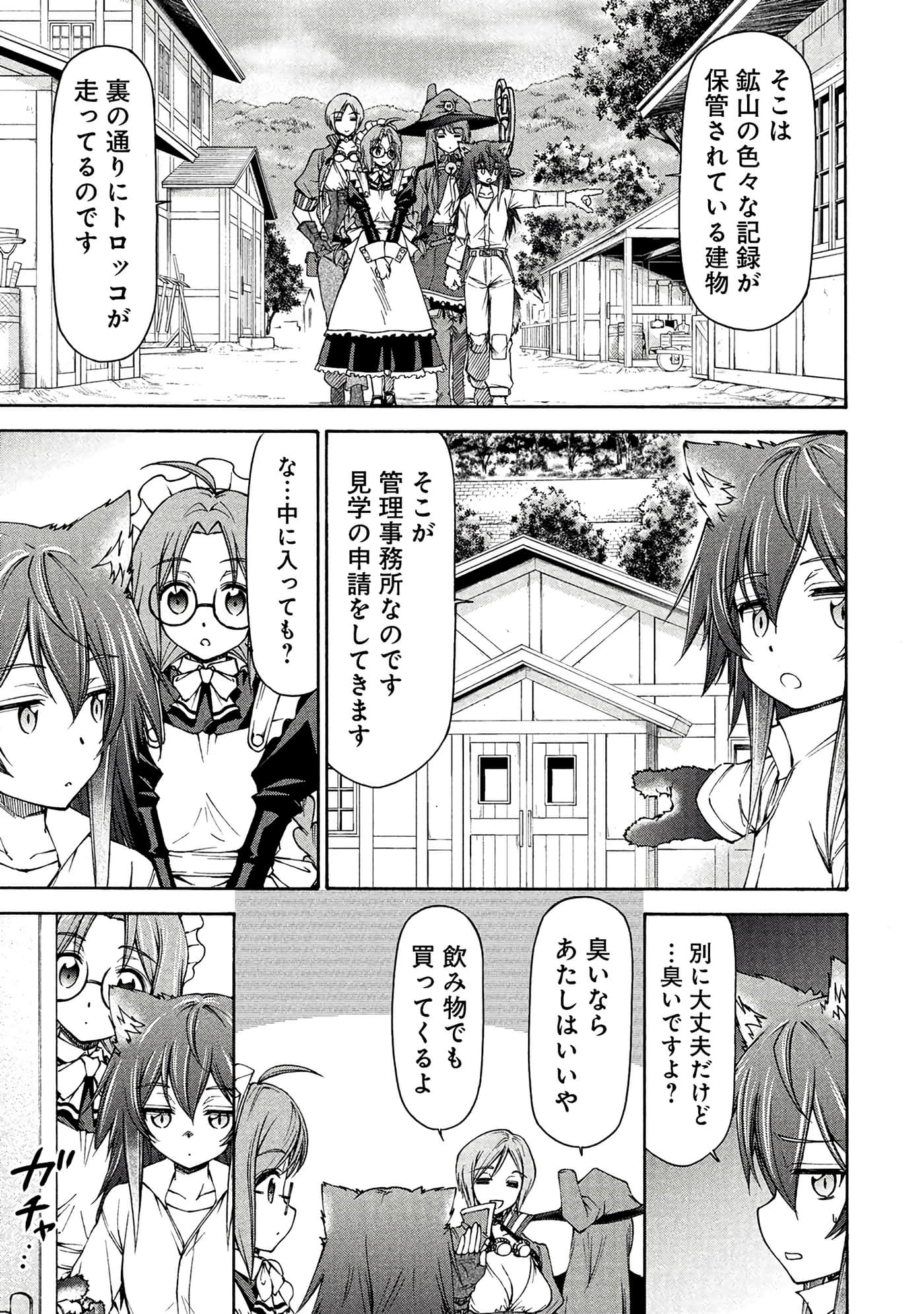 Page 46