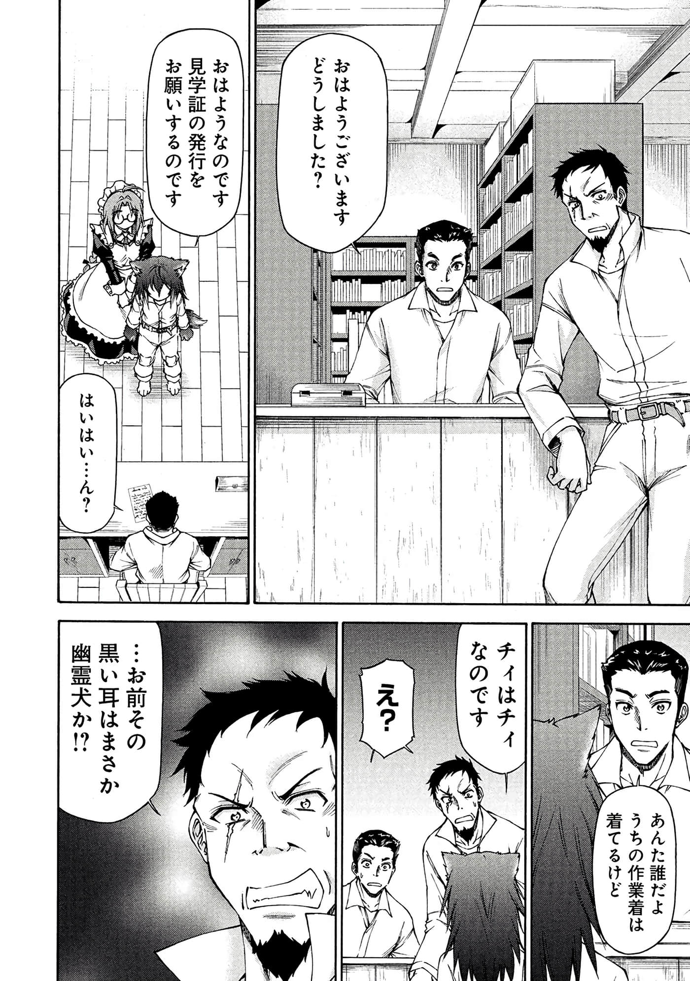 Page 47