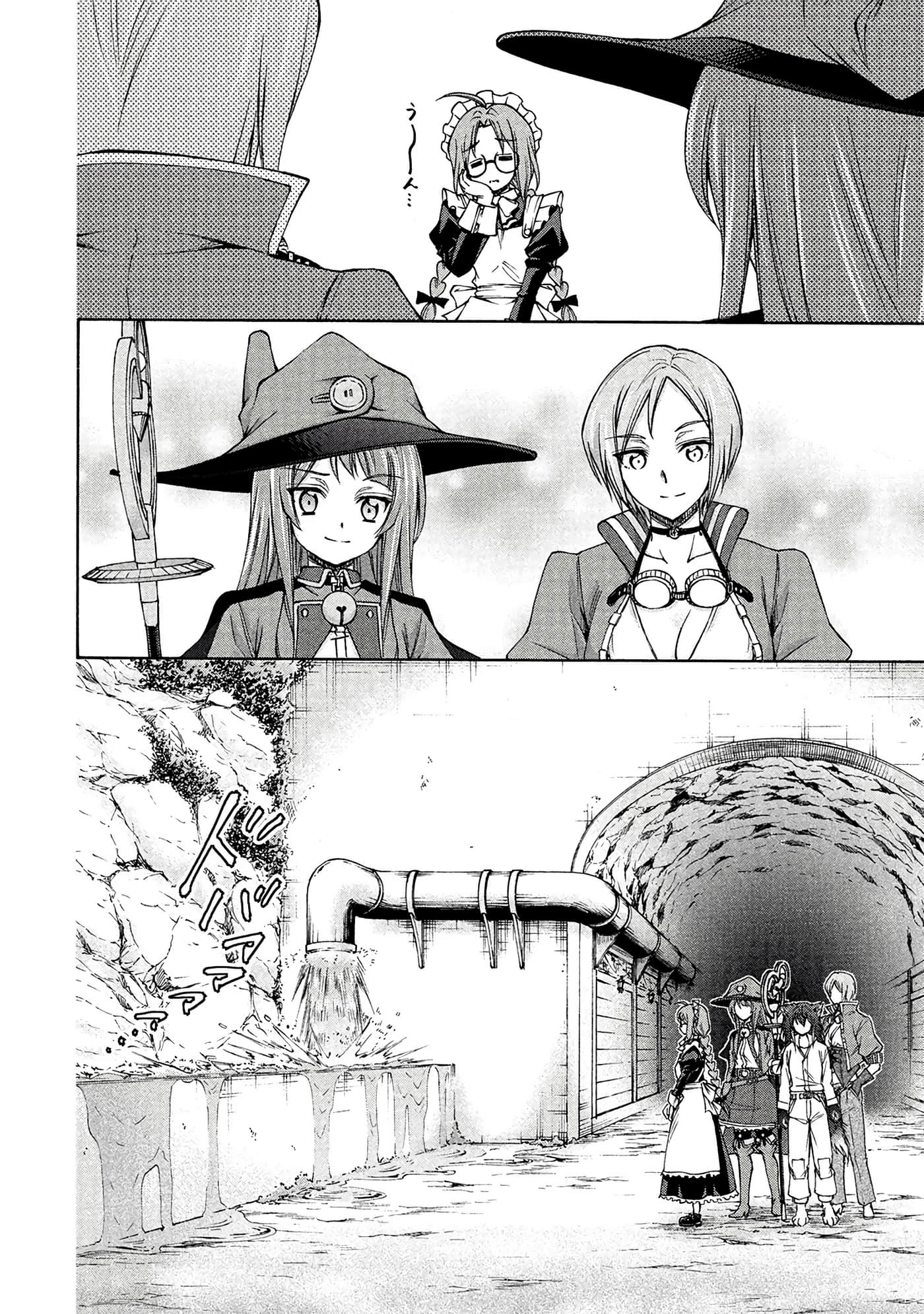 Page 57