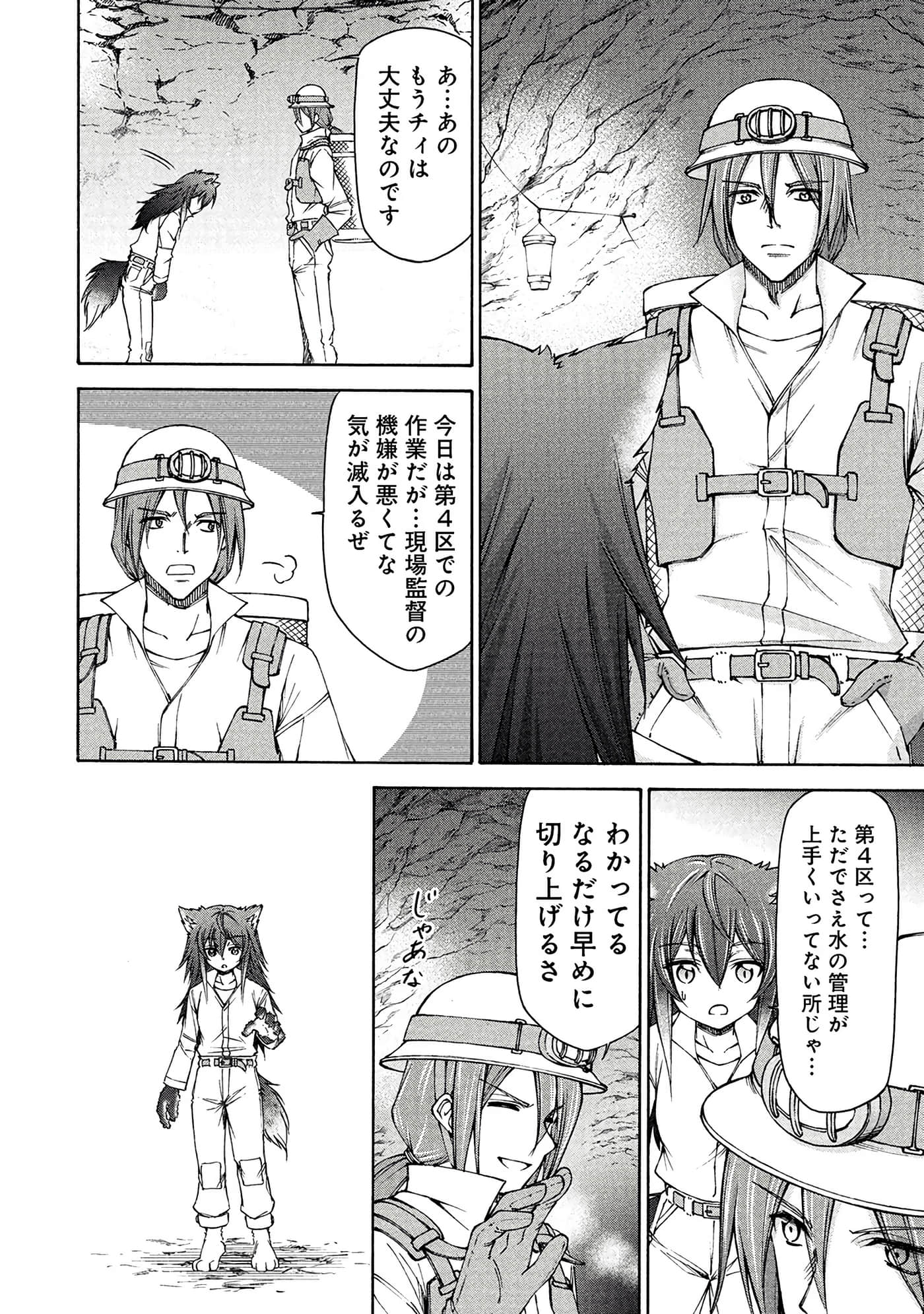 Page 63