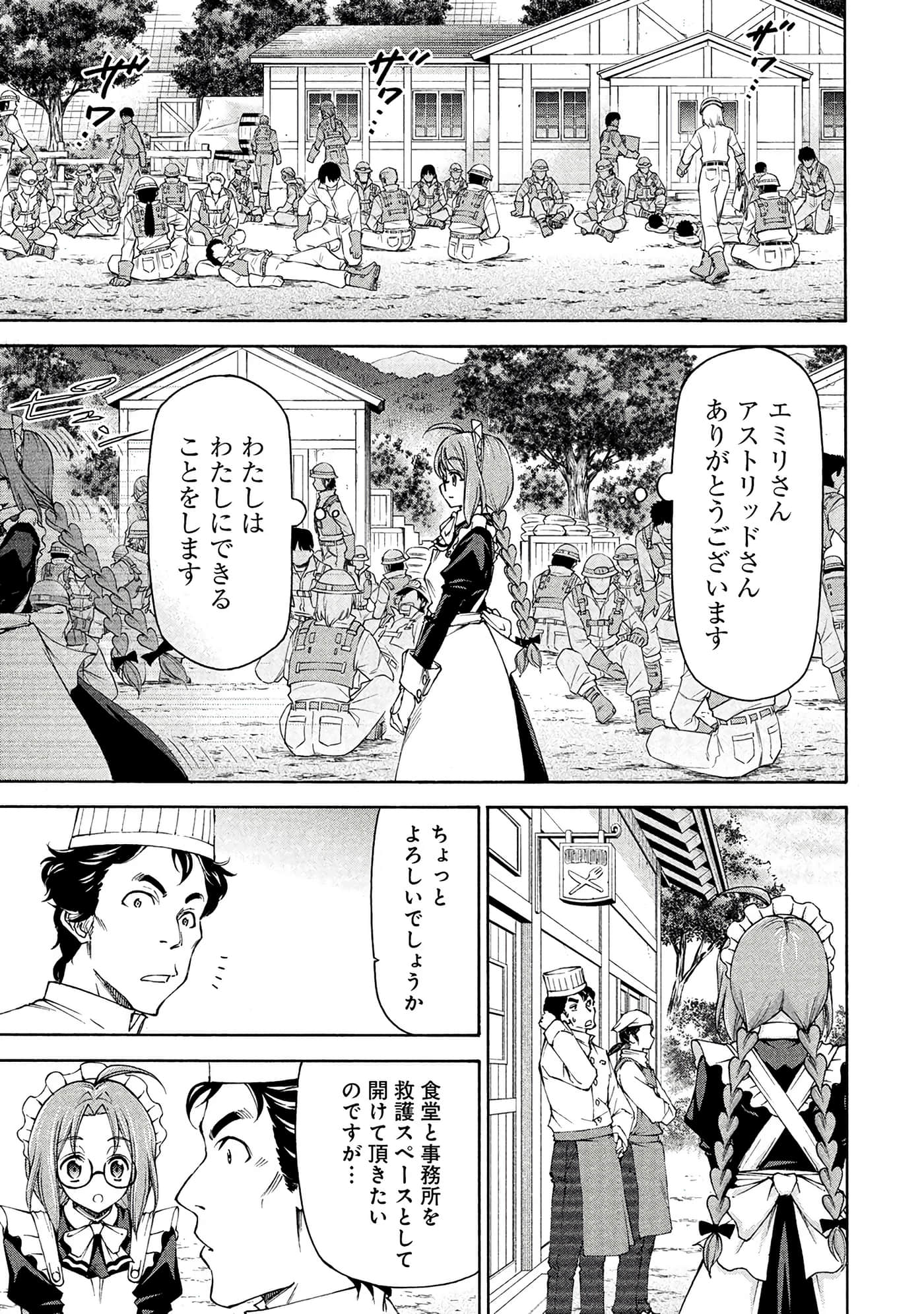 Page 82