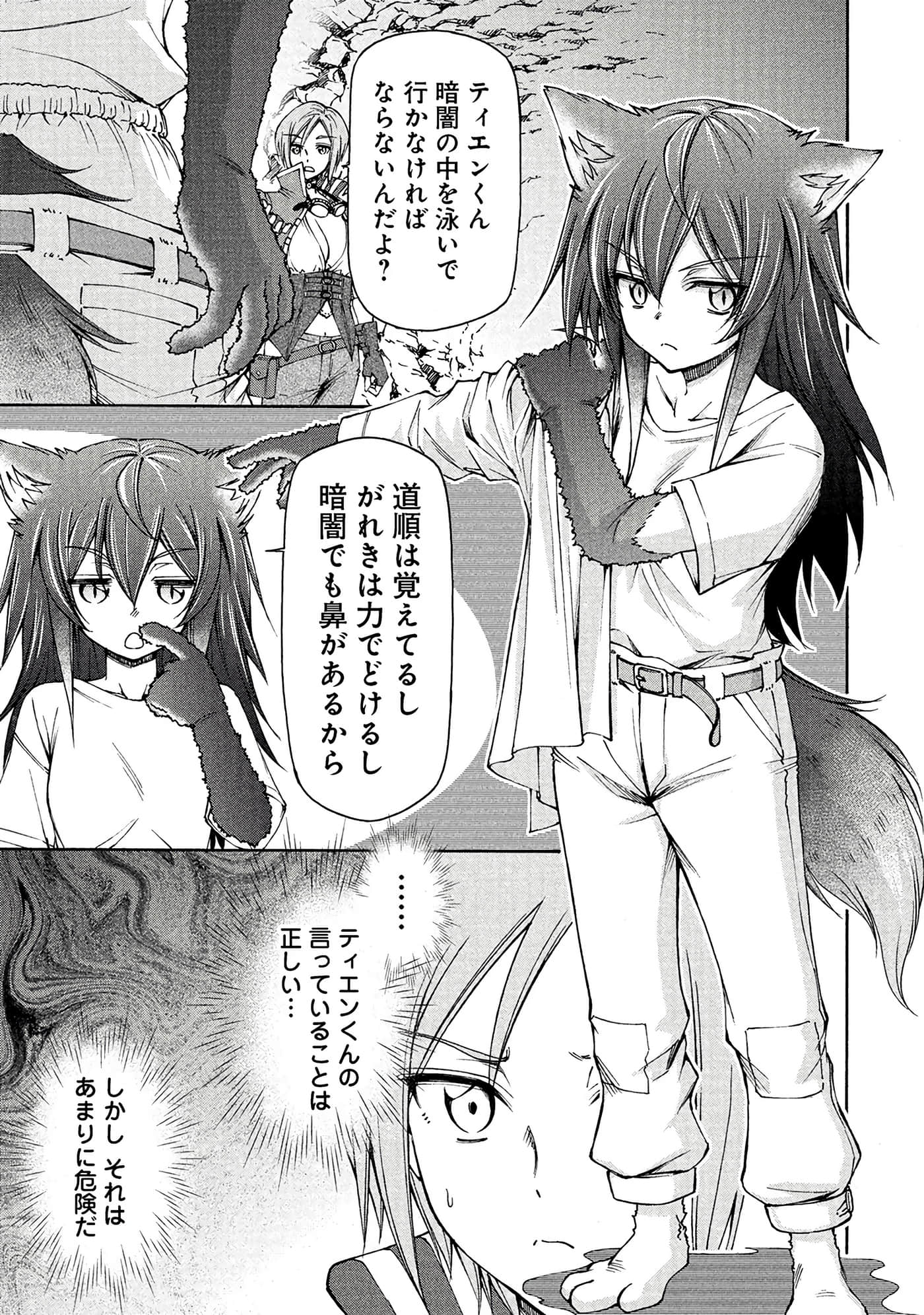 Page 94