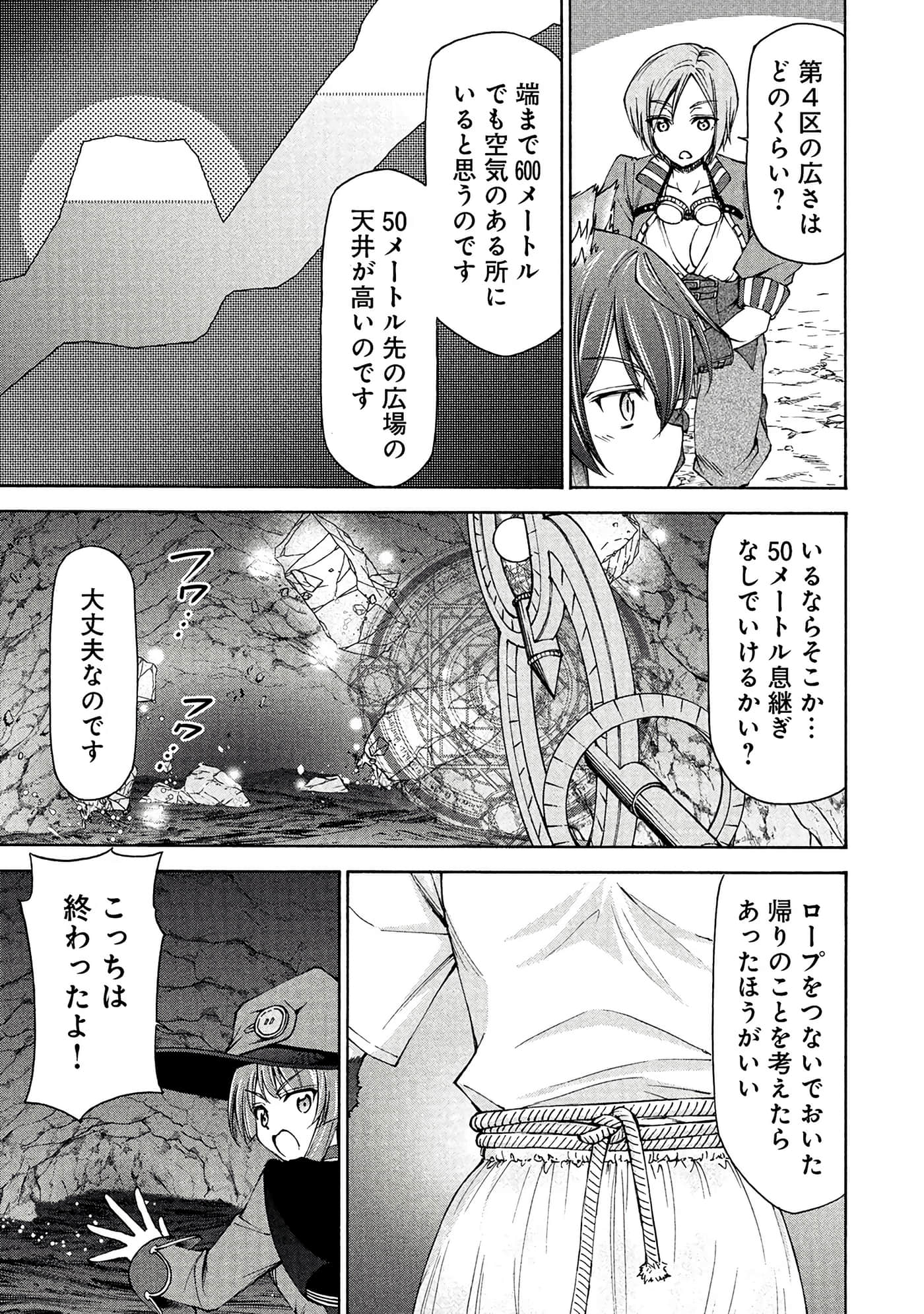 Page 98