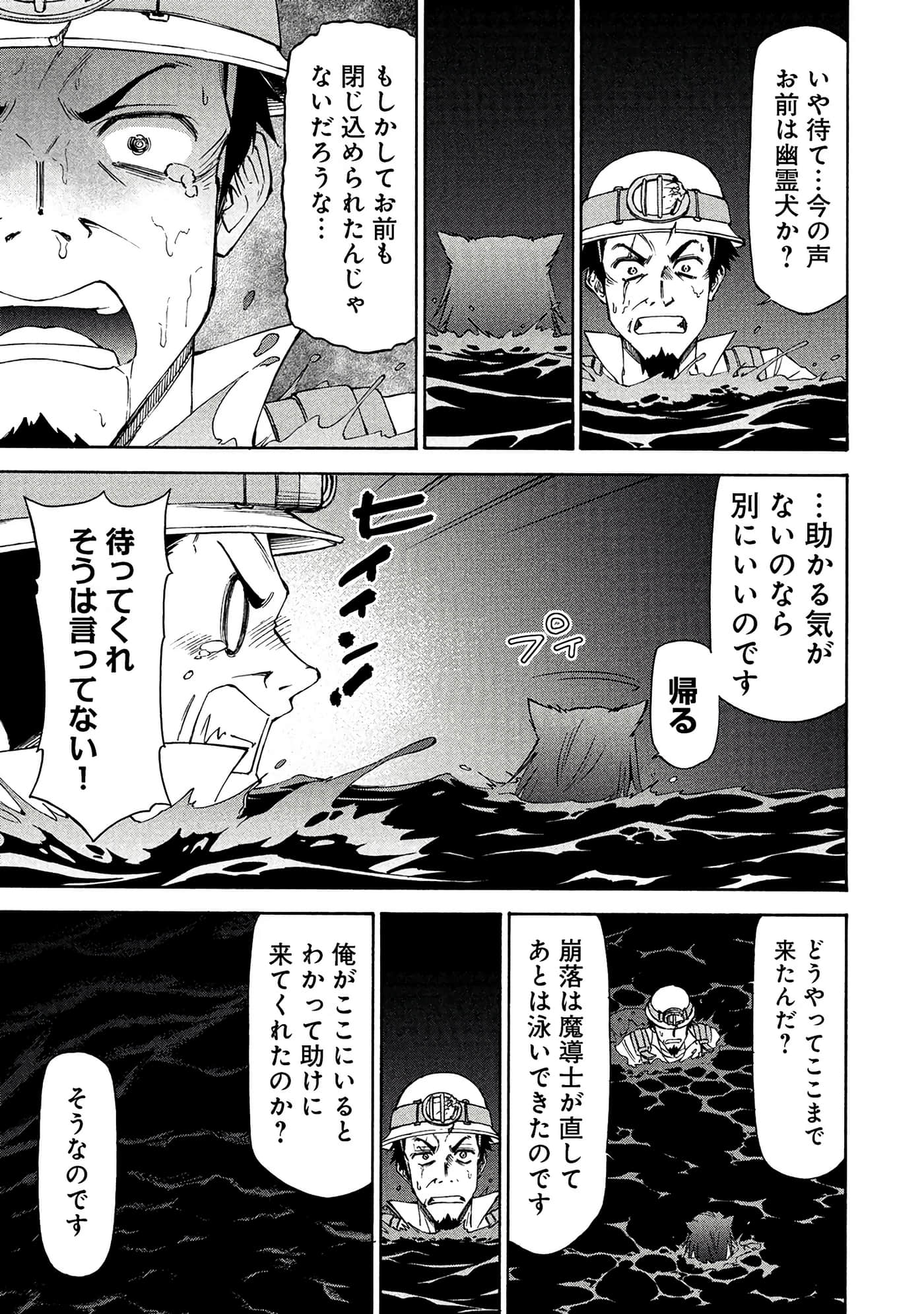 Page 104
