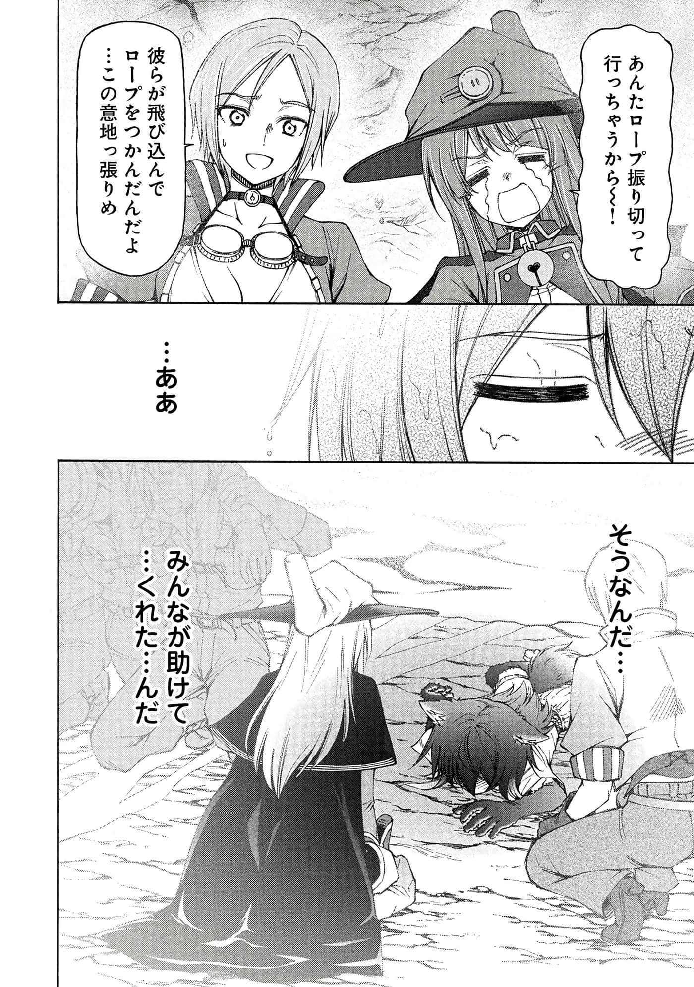 Page 117