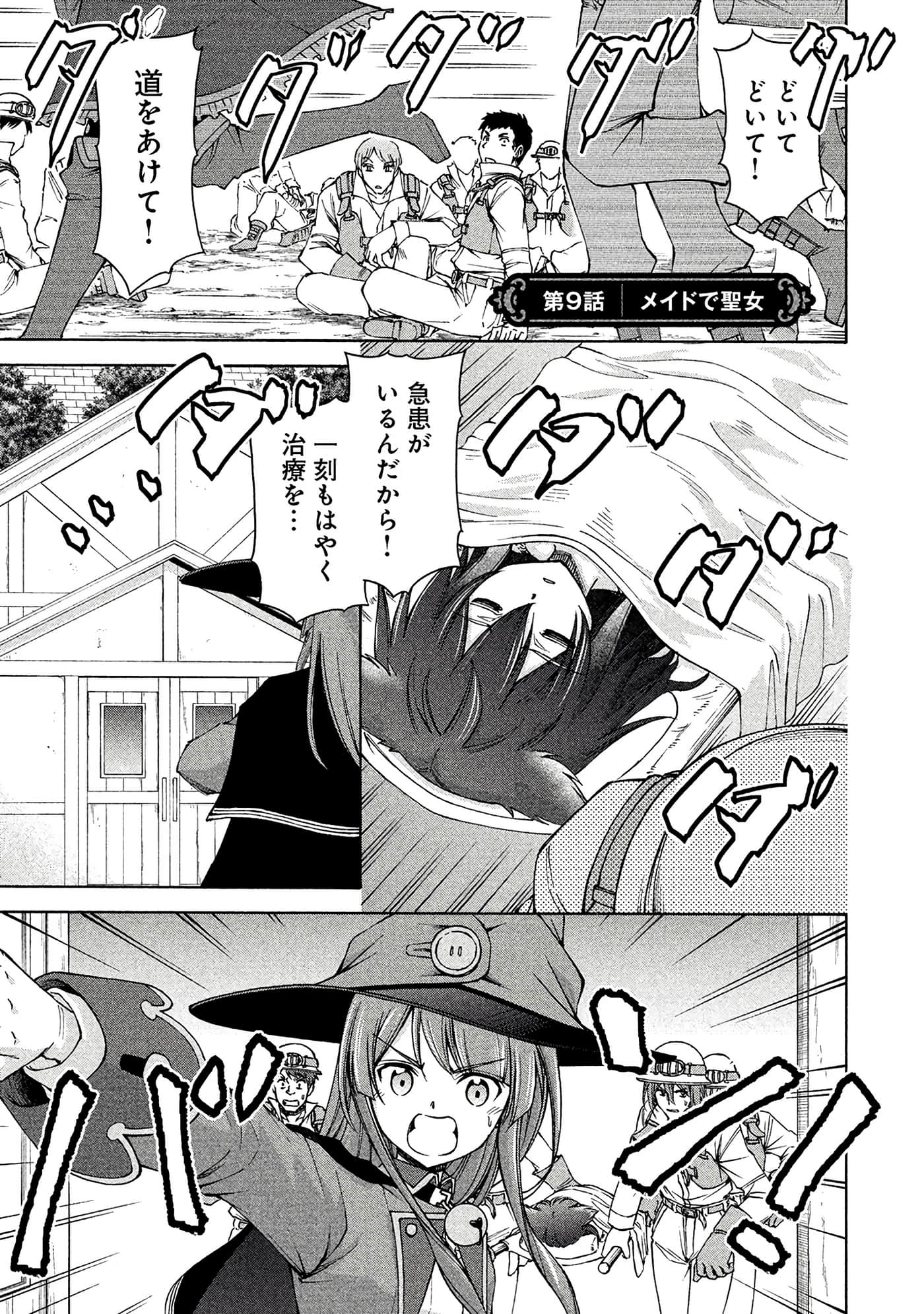 Page 118