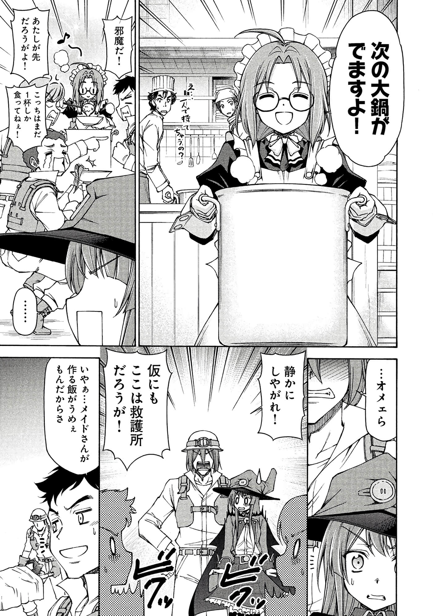 Page 120