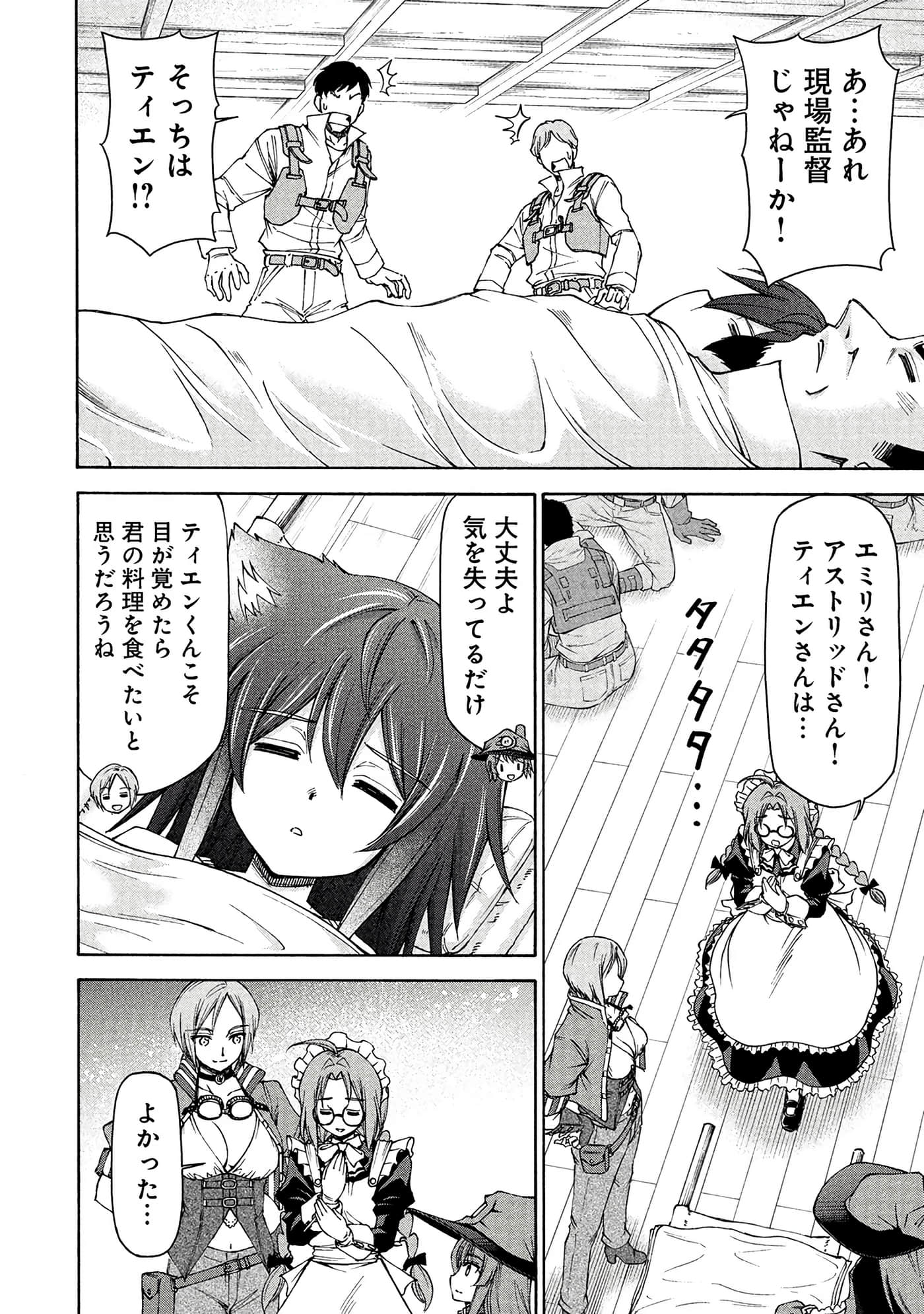 Page 121