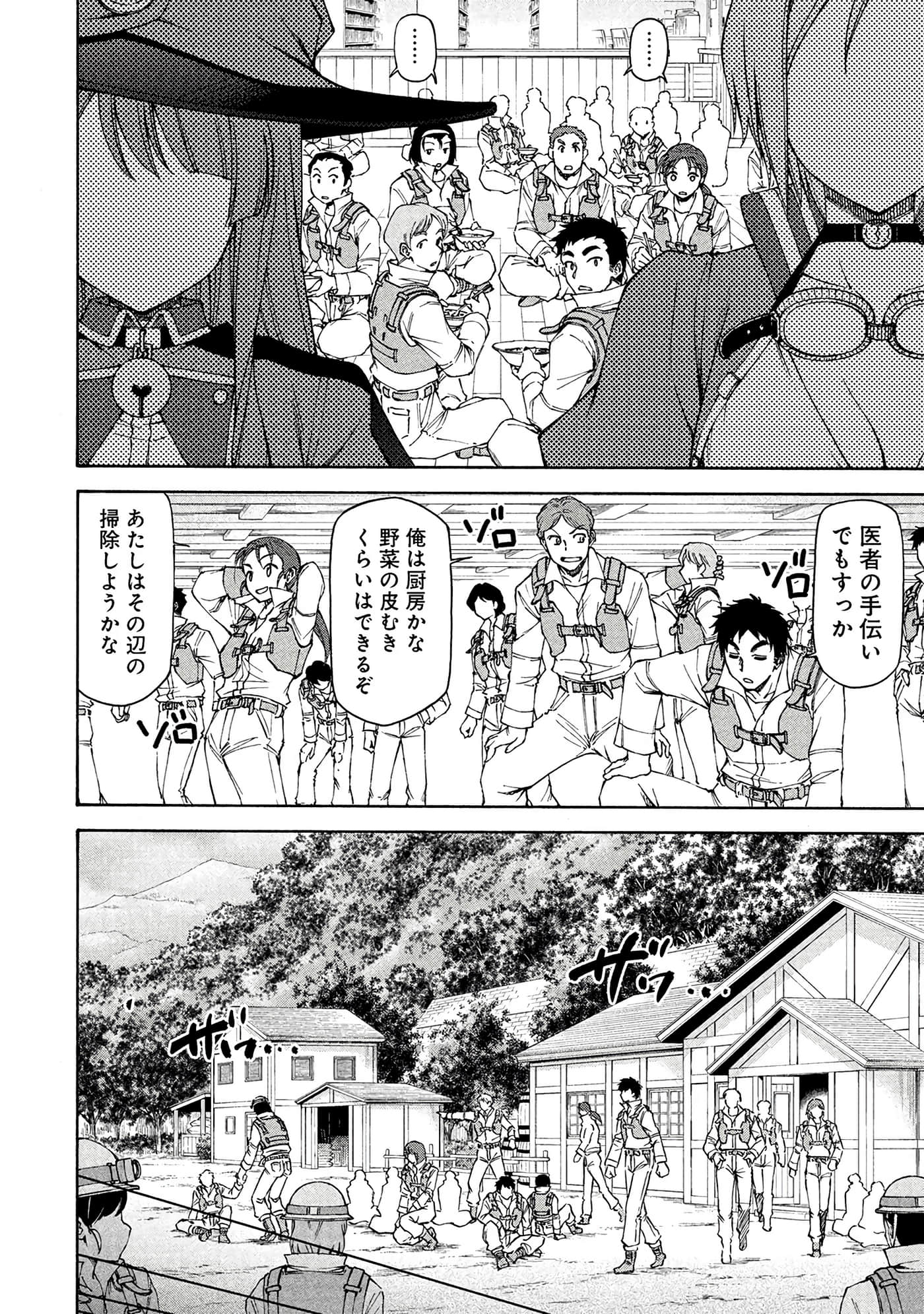 Page 123