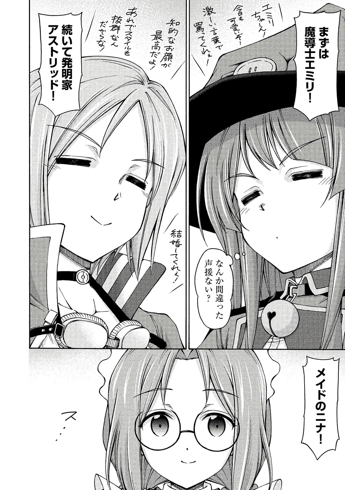 Page 159