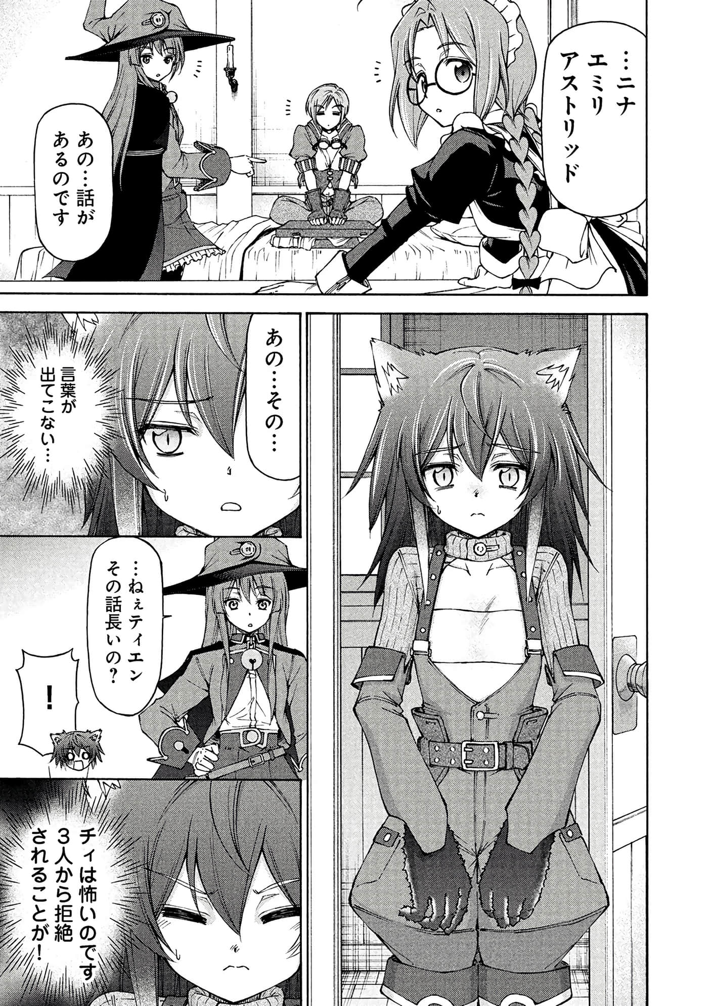 Page 166