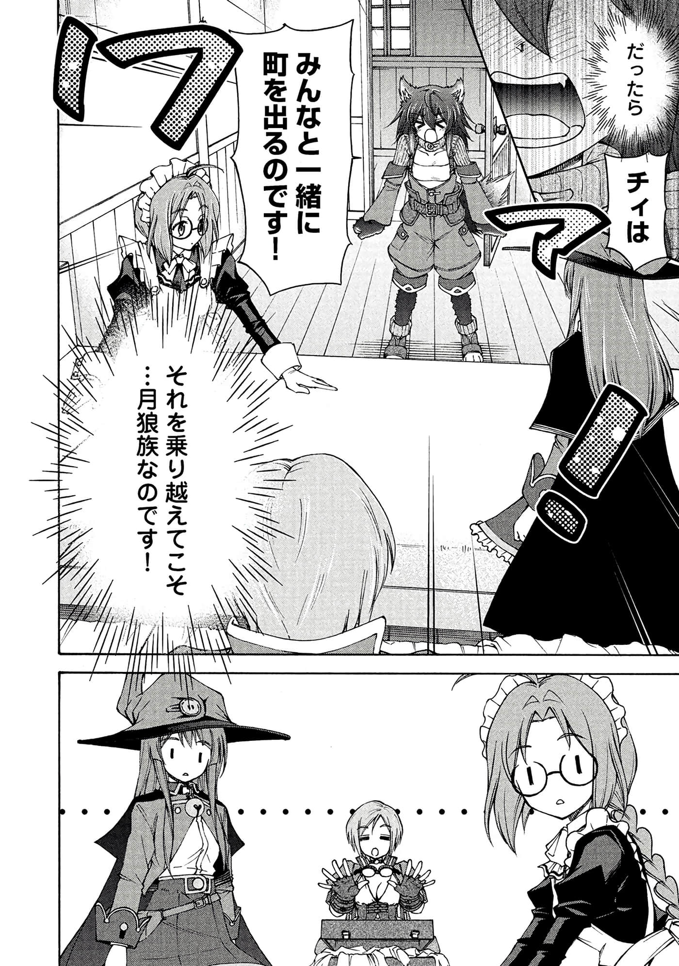 Page 167