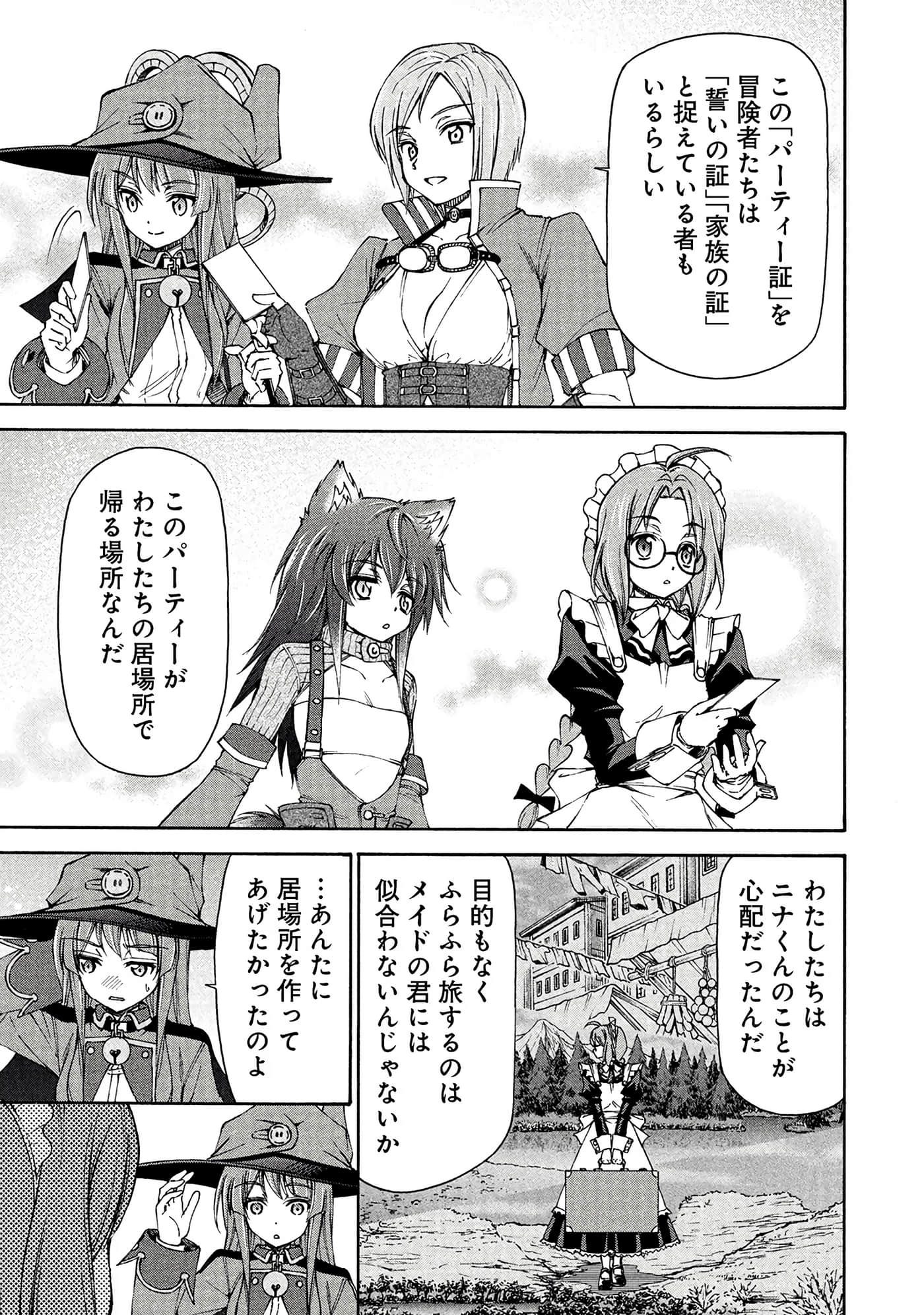 Page 176