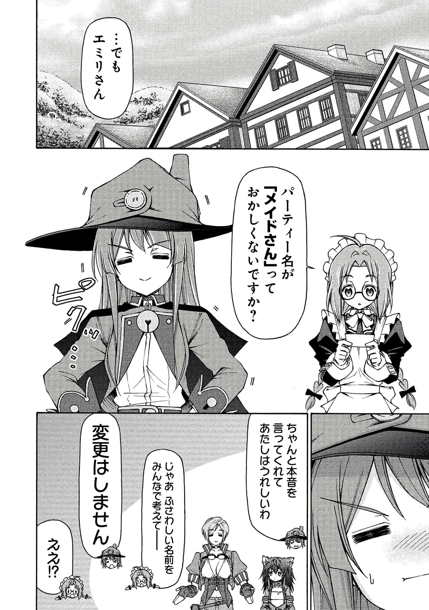 Page 181