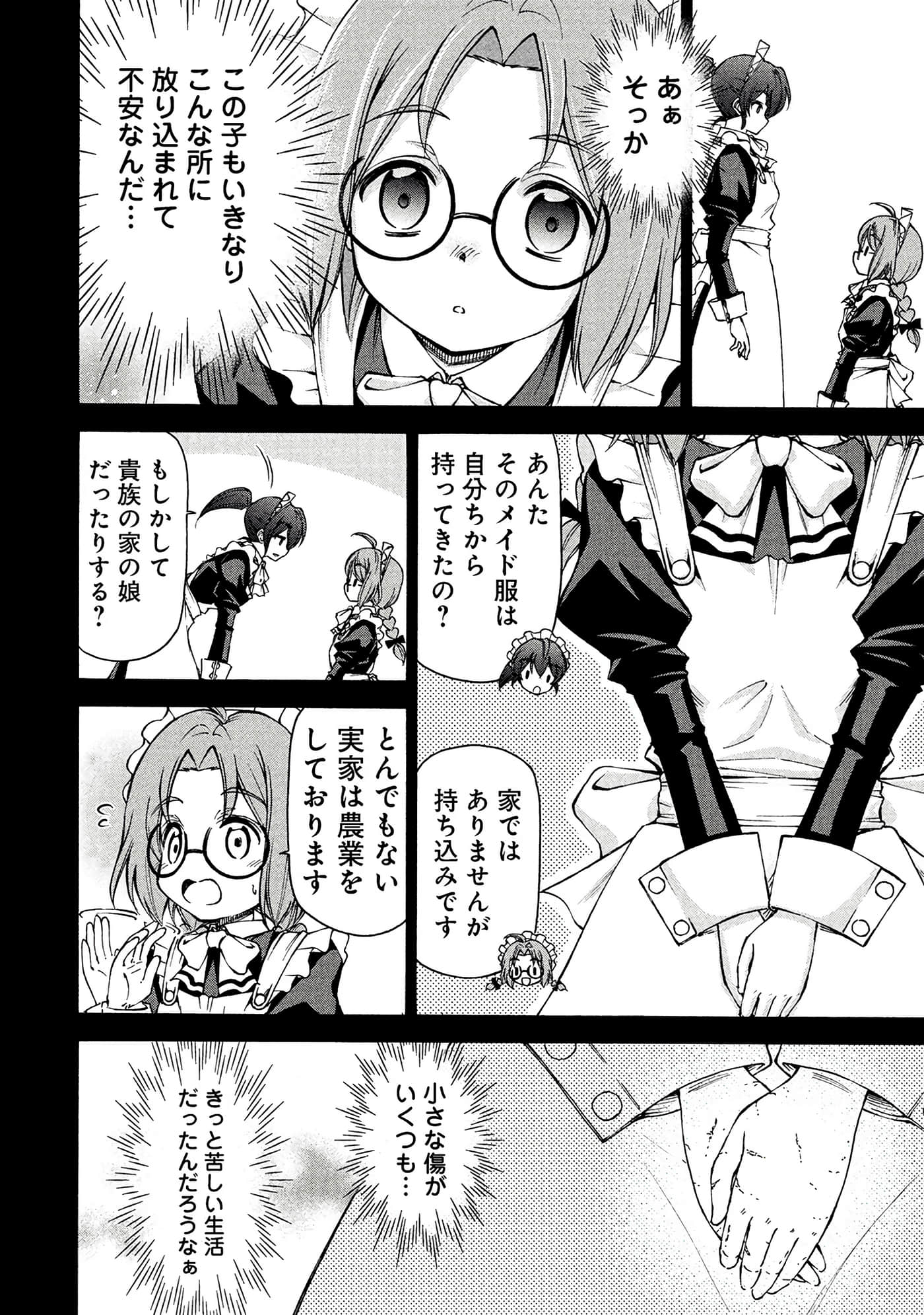 Page 185
