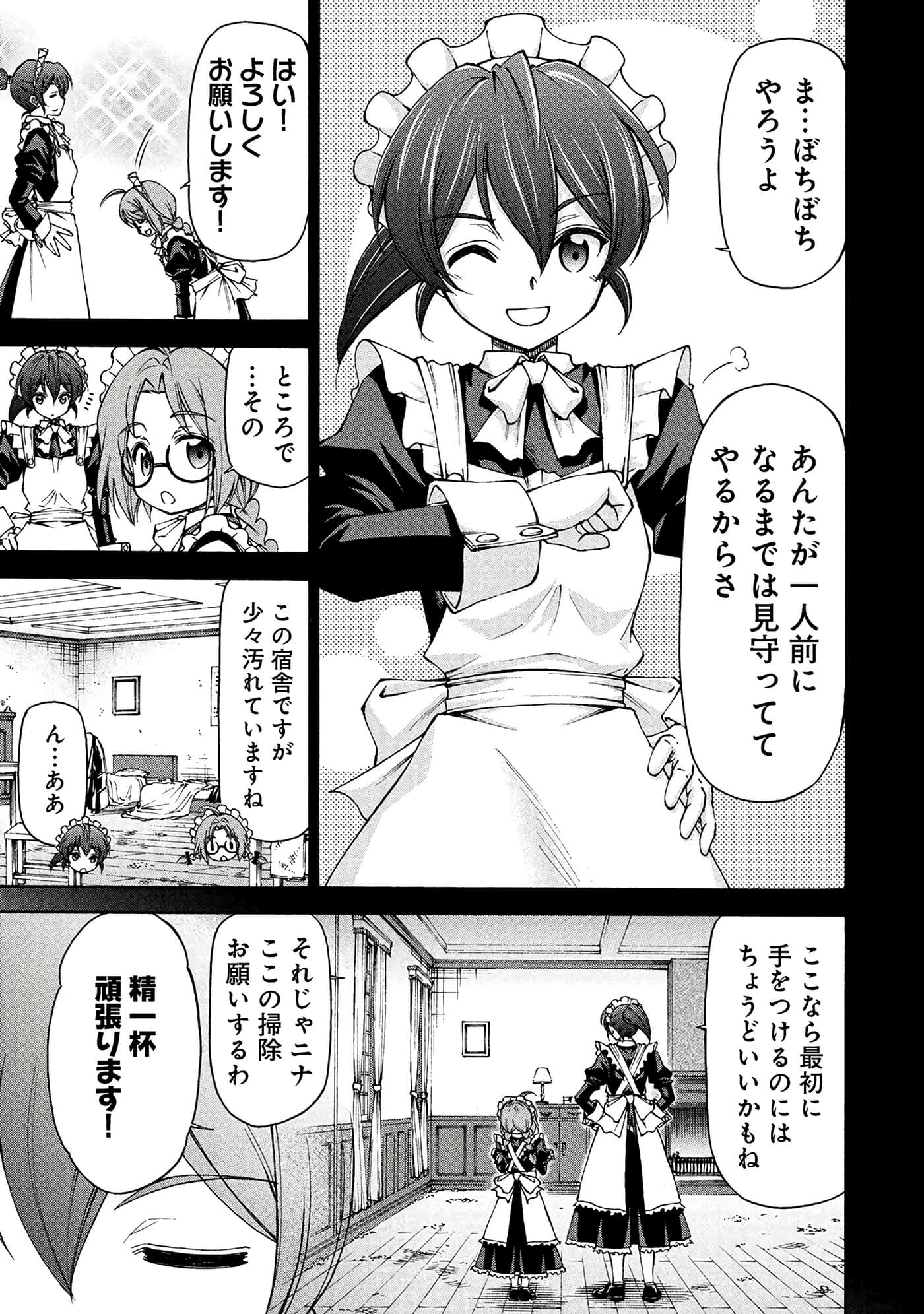 Page 186