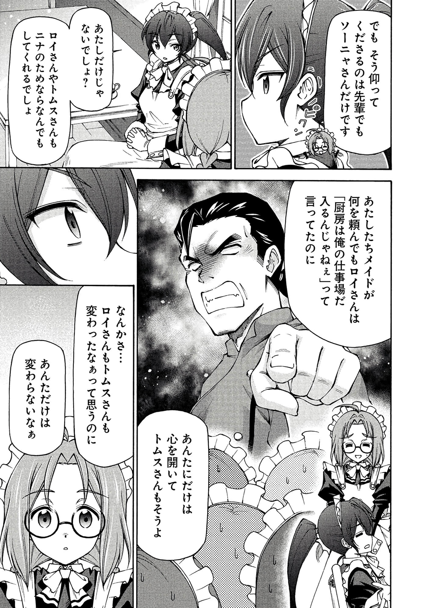 Page 188