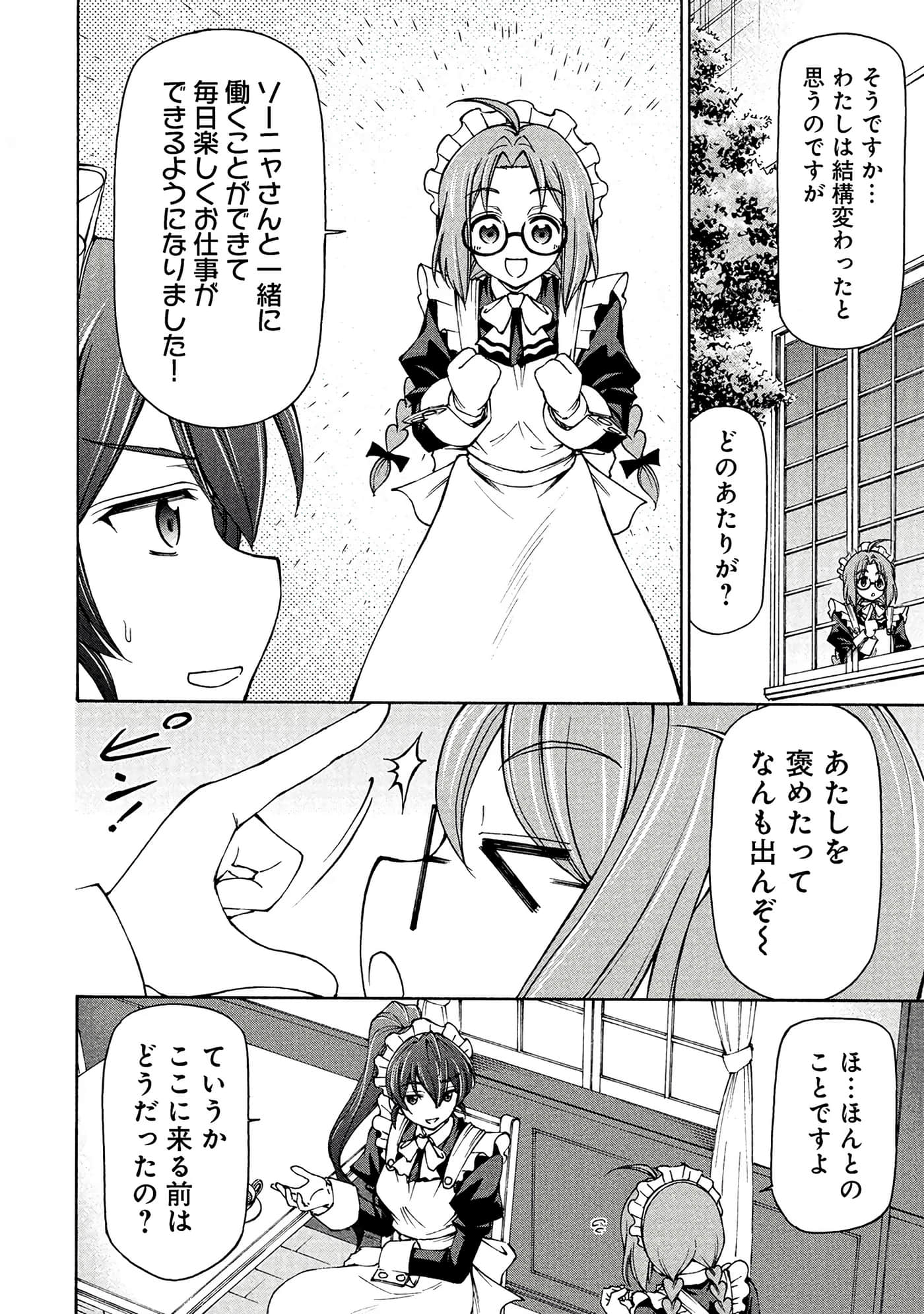 Page 189