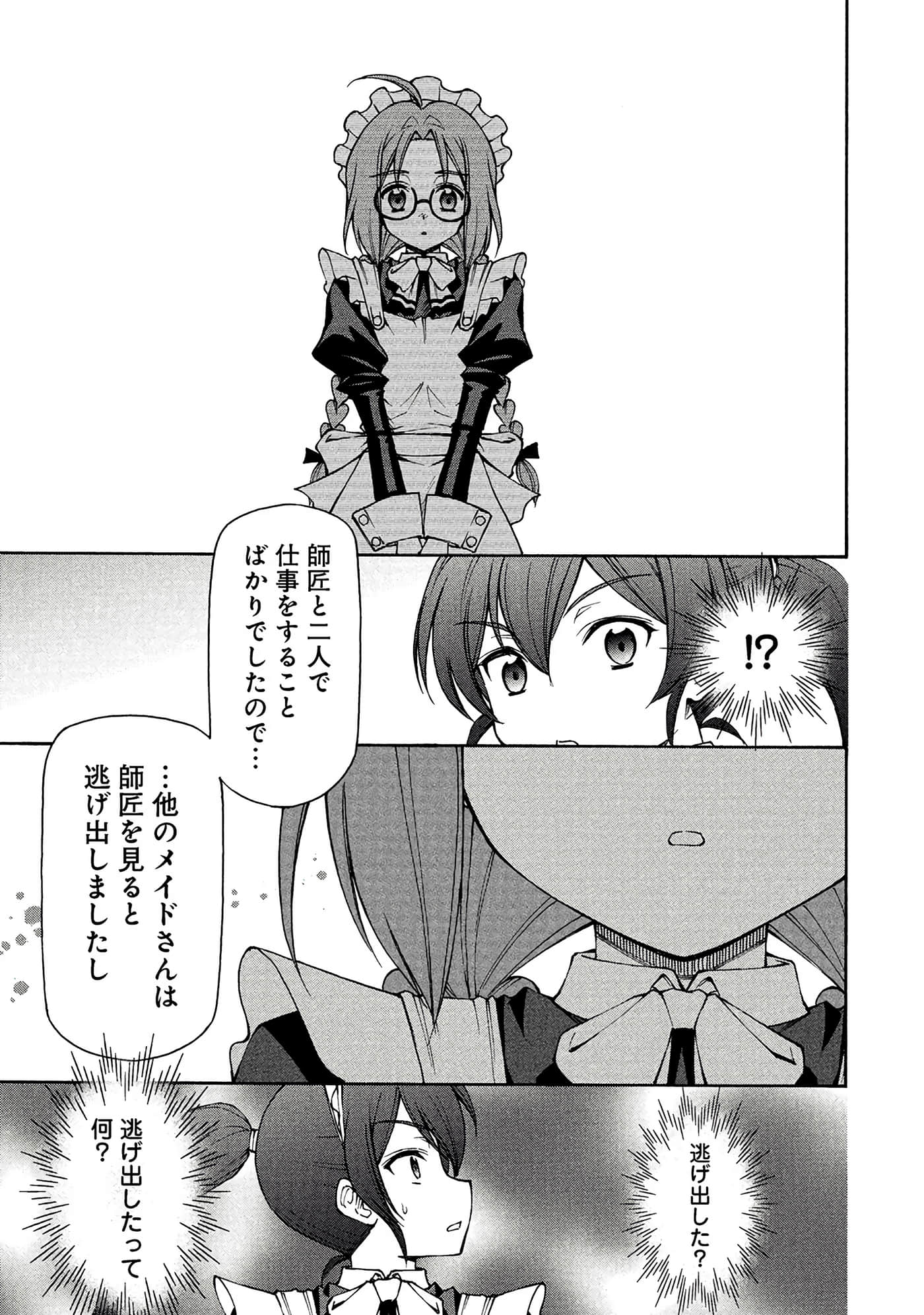 Page 190
