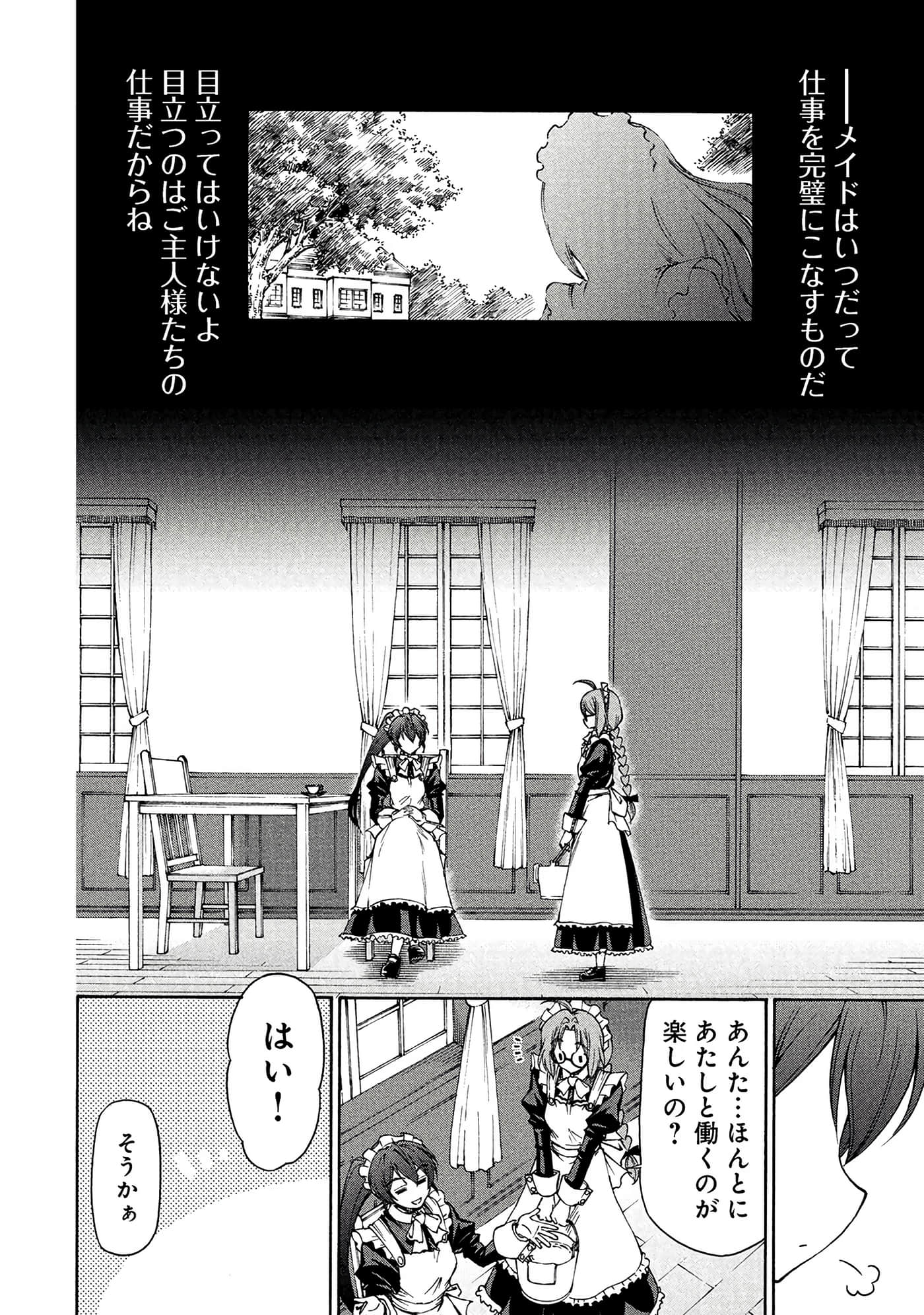 Page 191
