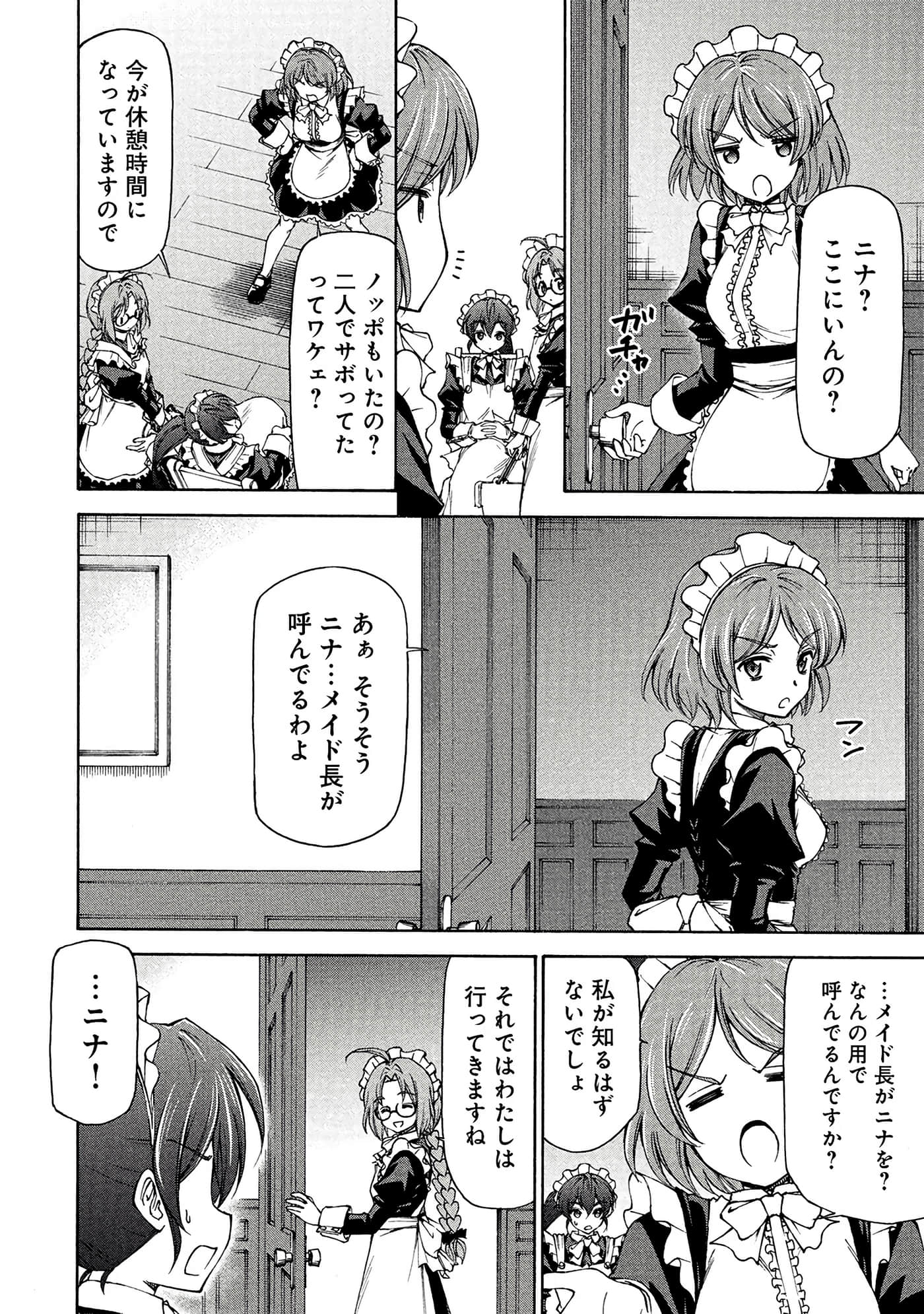 Page 193