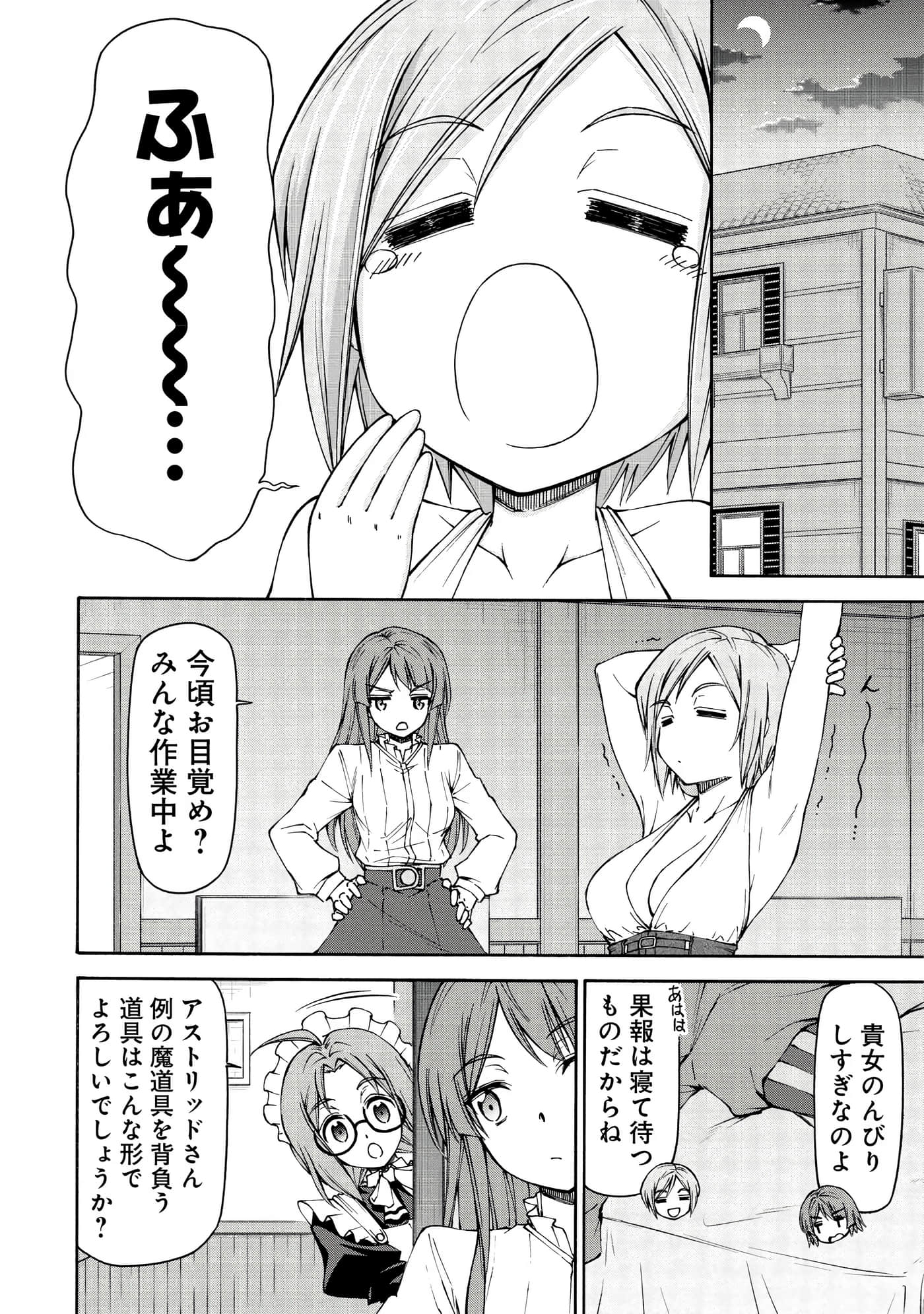 Page 57