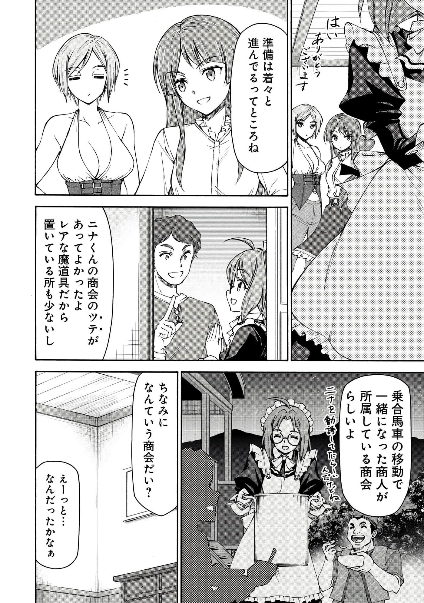 Page 59
