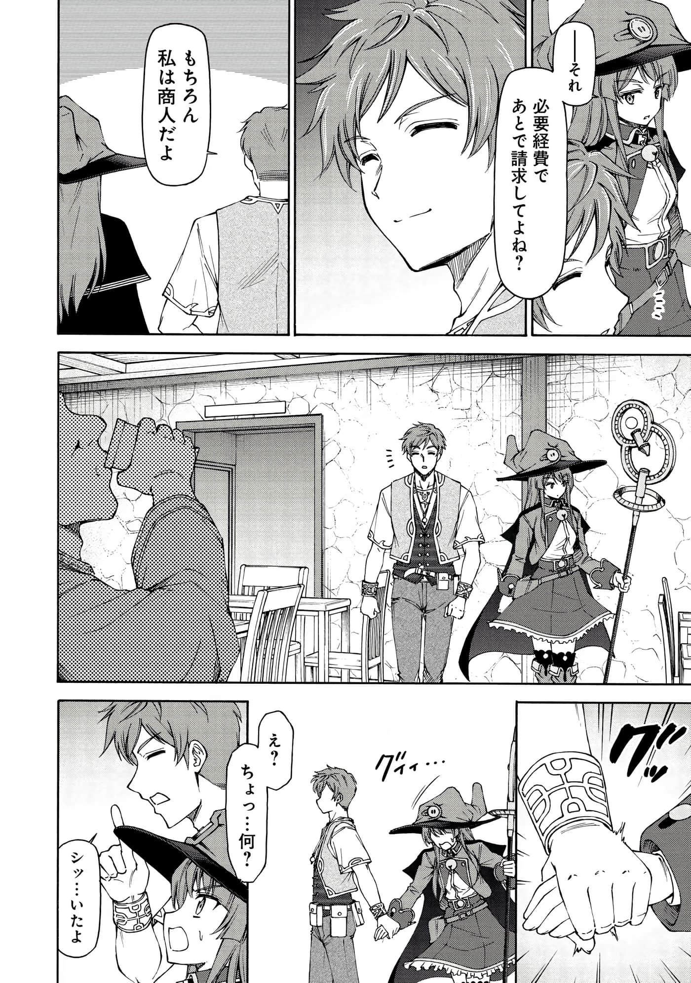 Page 89