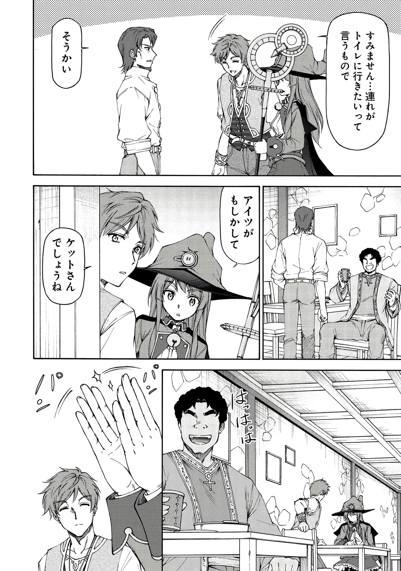 Page 91