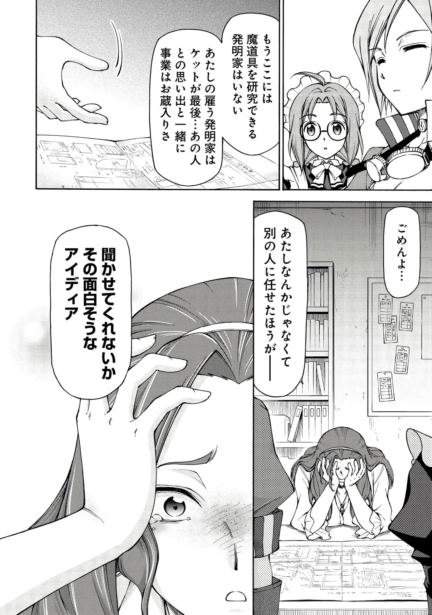 Page 139