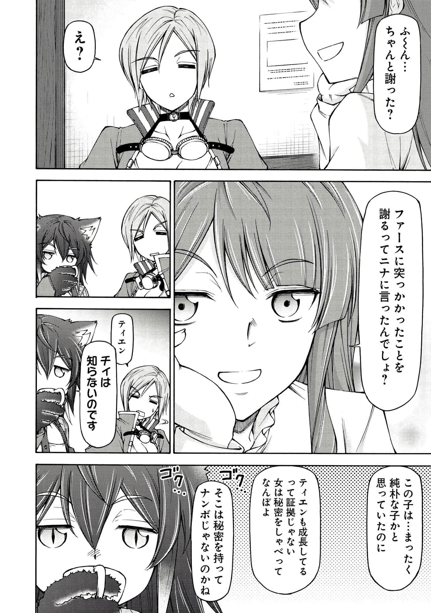 Page 147