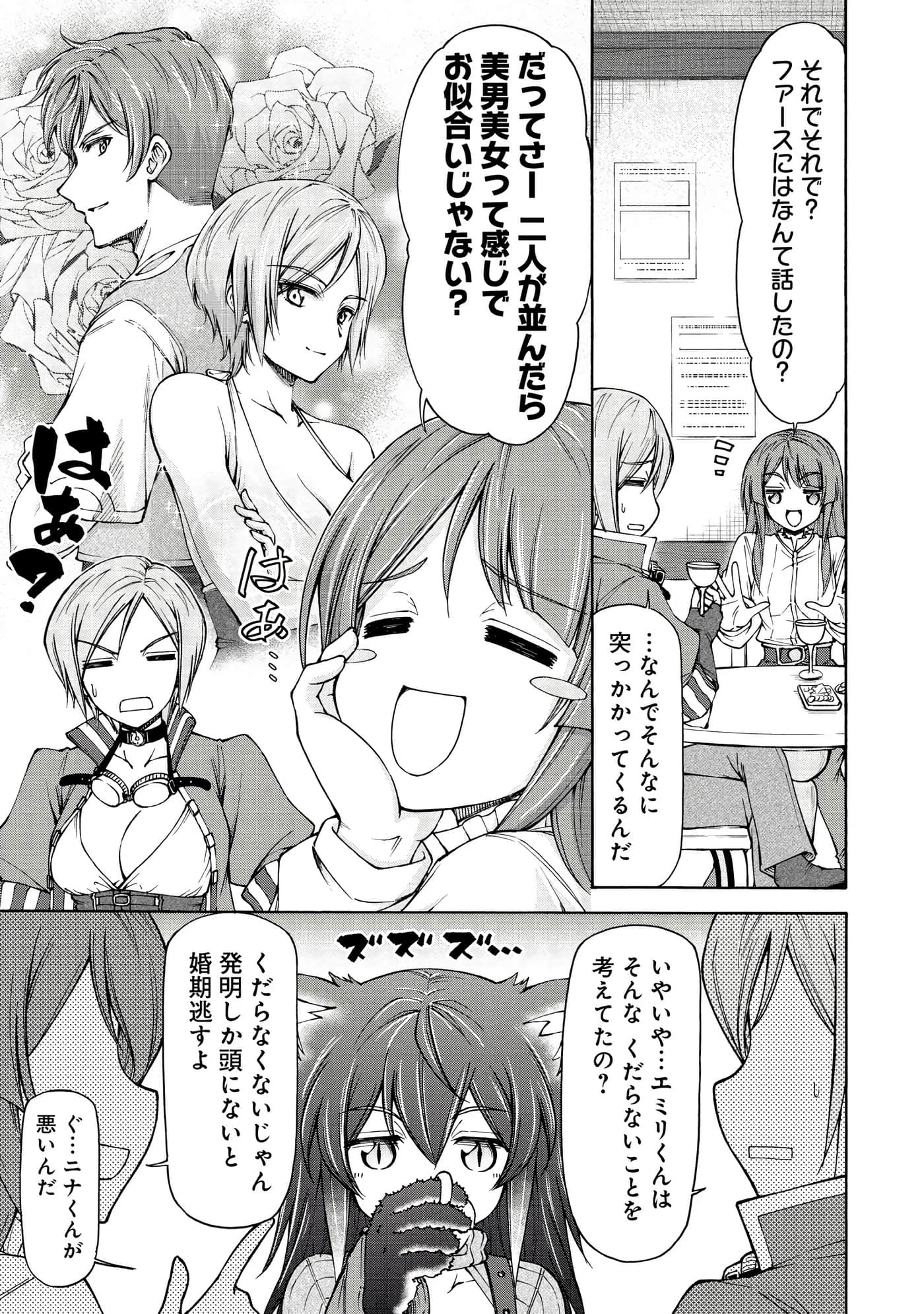 Page 148