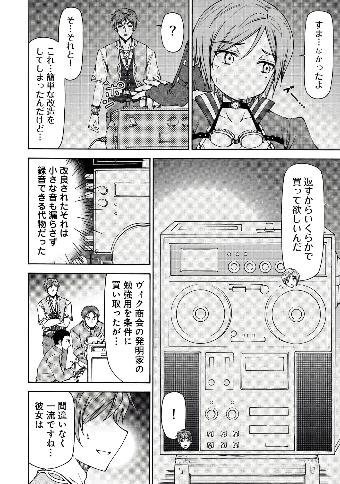 Page 151