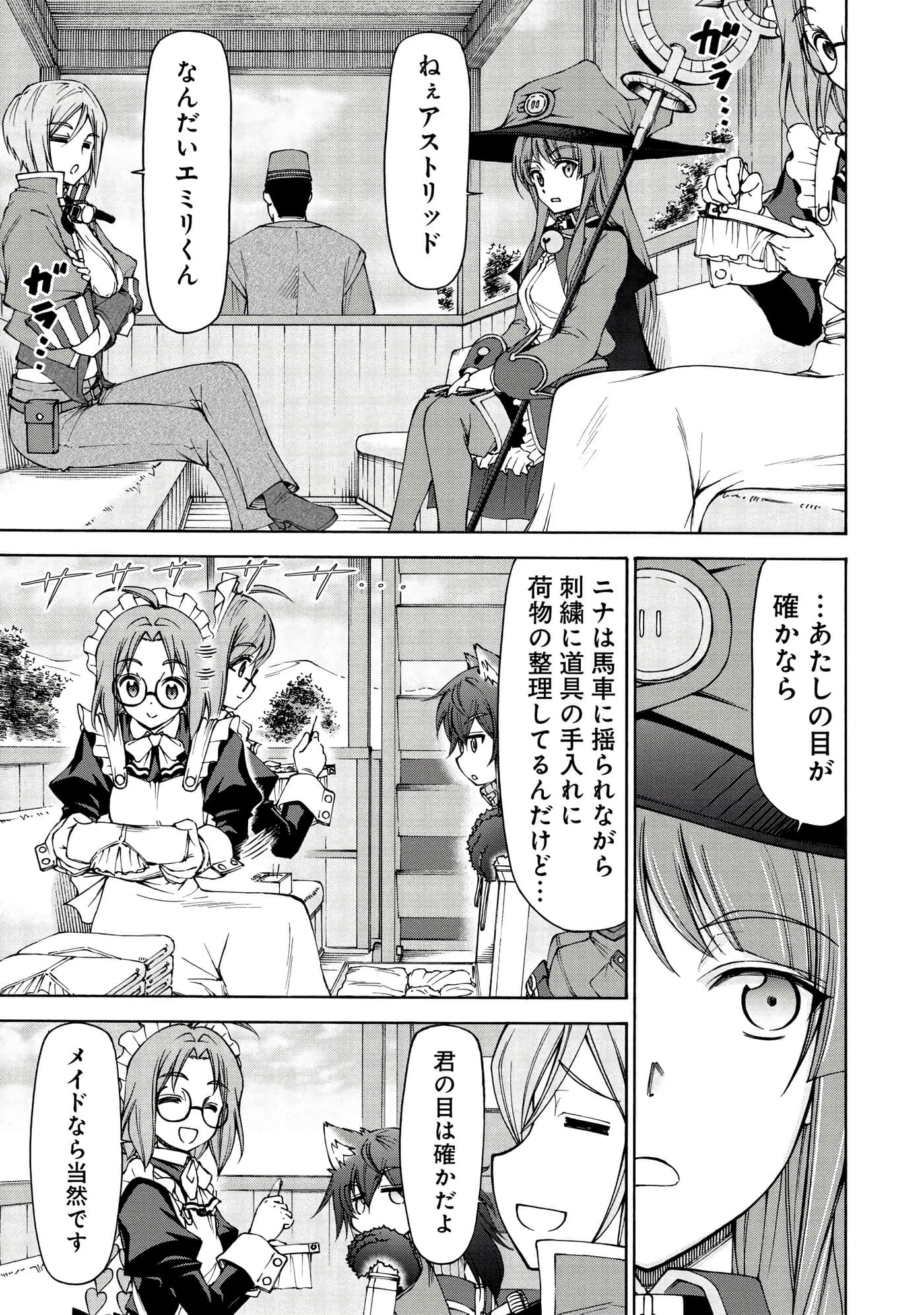 Page 156