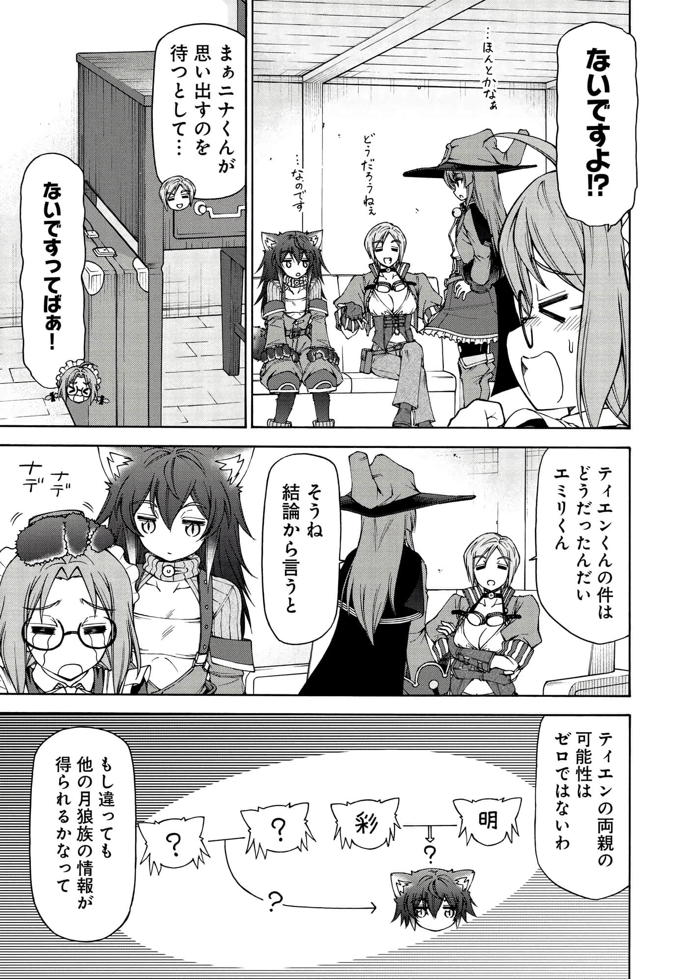 Page 170